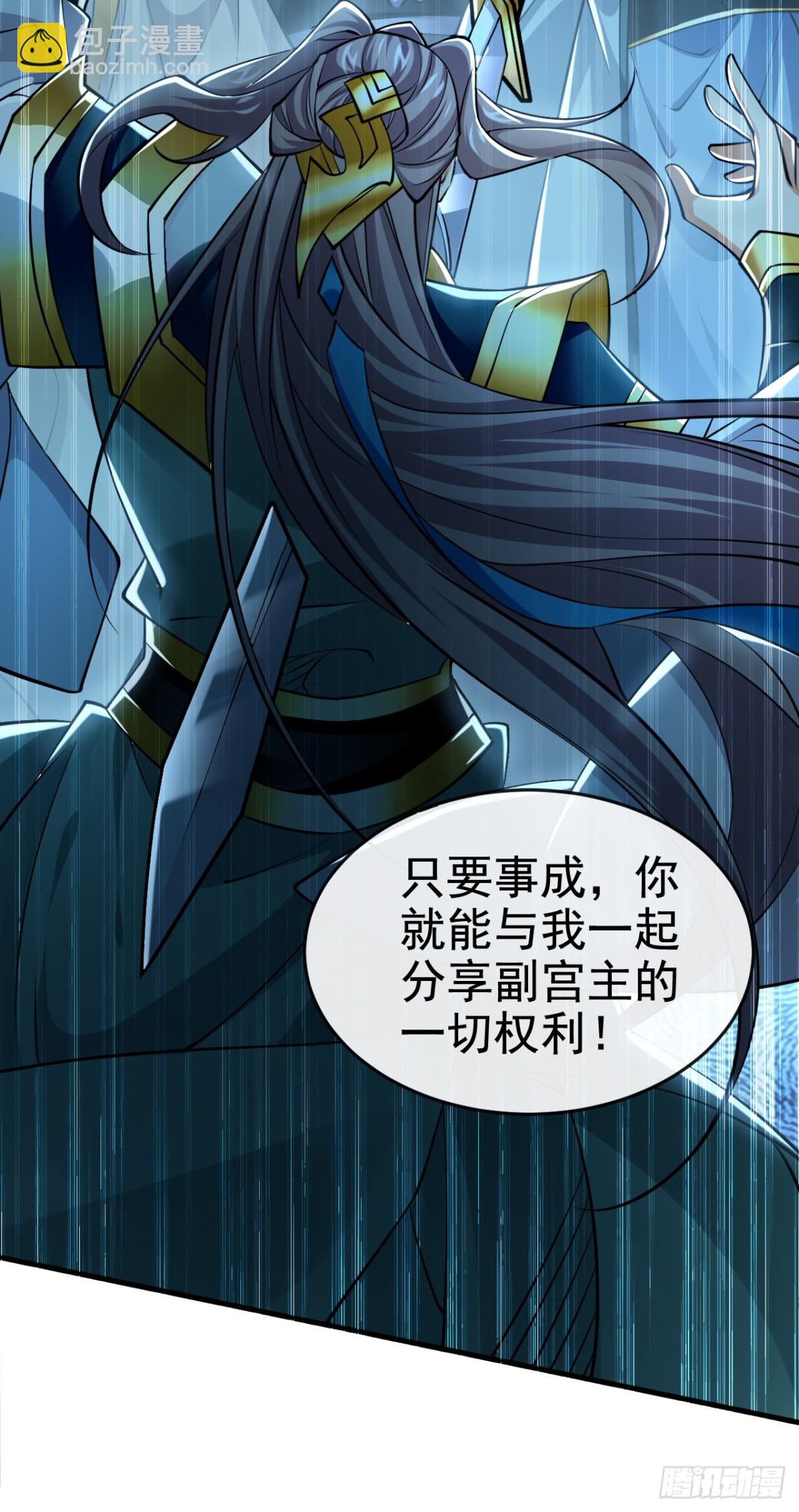 第179话 先将计就计吧！-第179话