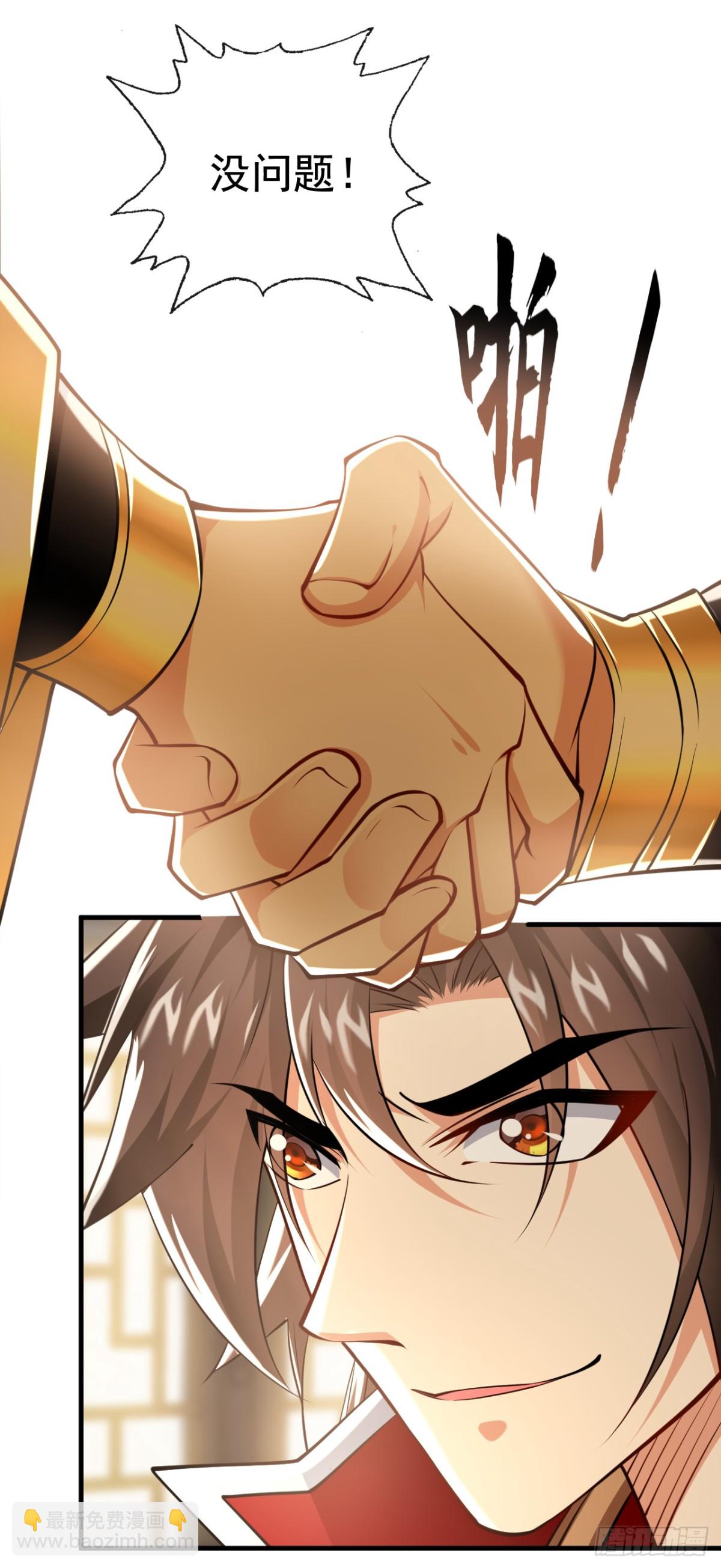 第179话 先将计就计吧！-第179话