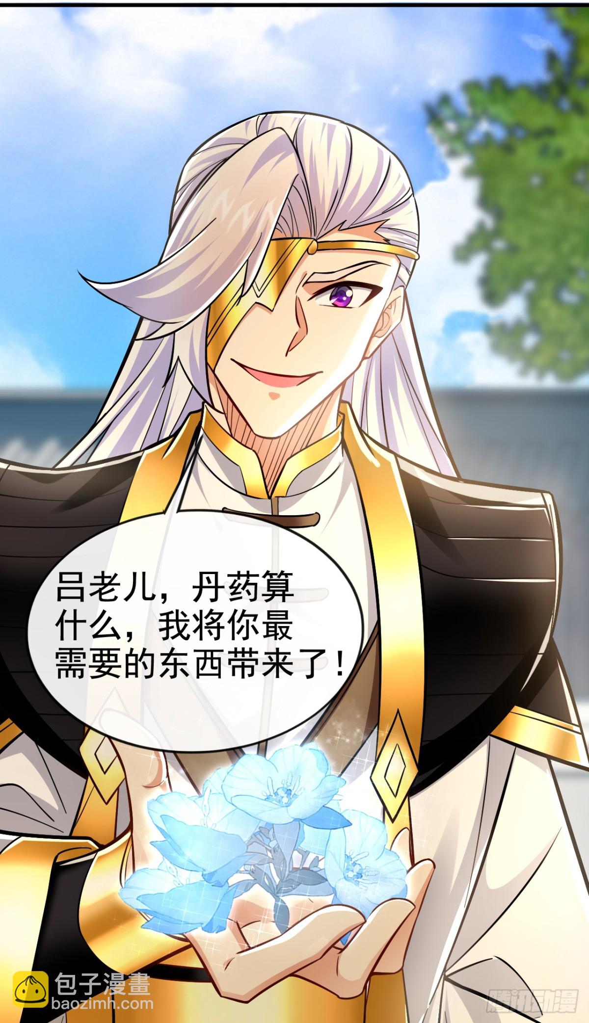 第179话 先将计就计吧！-第179话