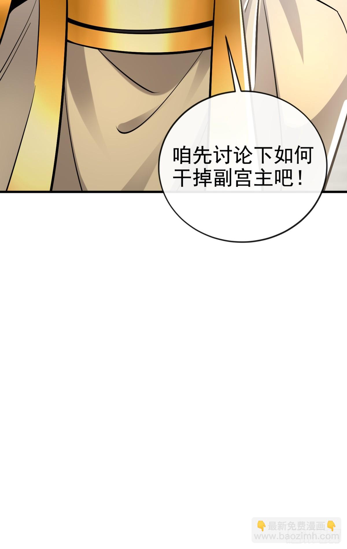 第179话 先将计就计吧！-第179话
