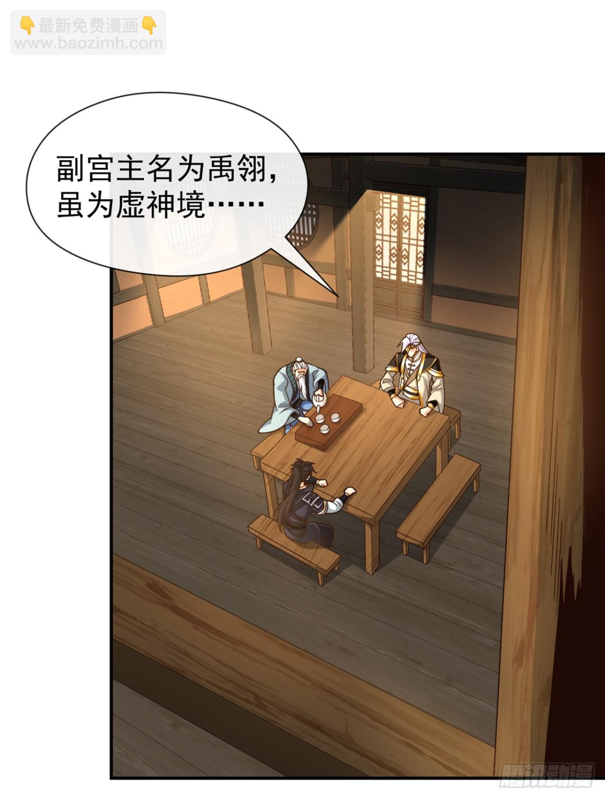 第179话 先将计就计吧！-第179话