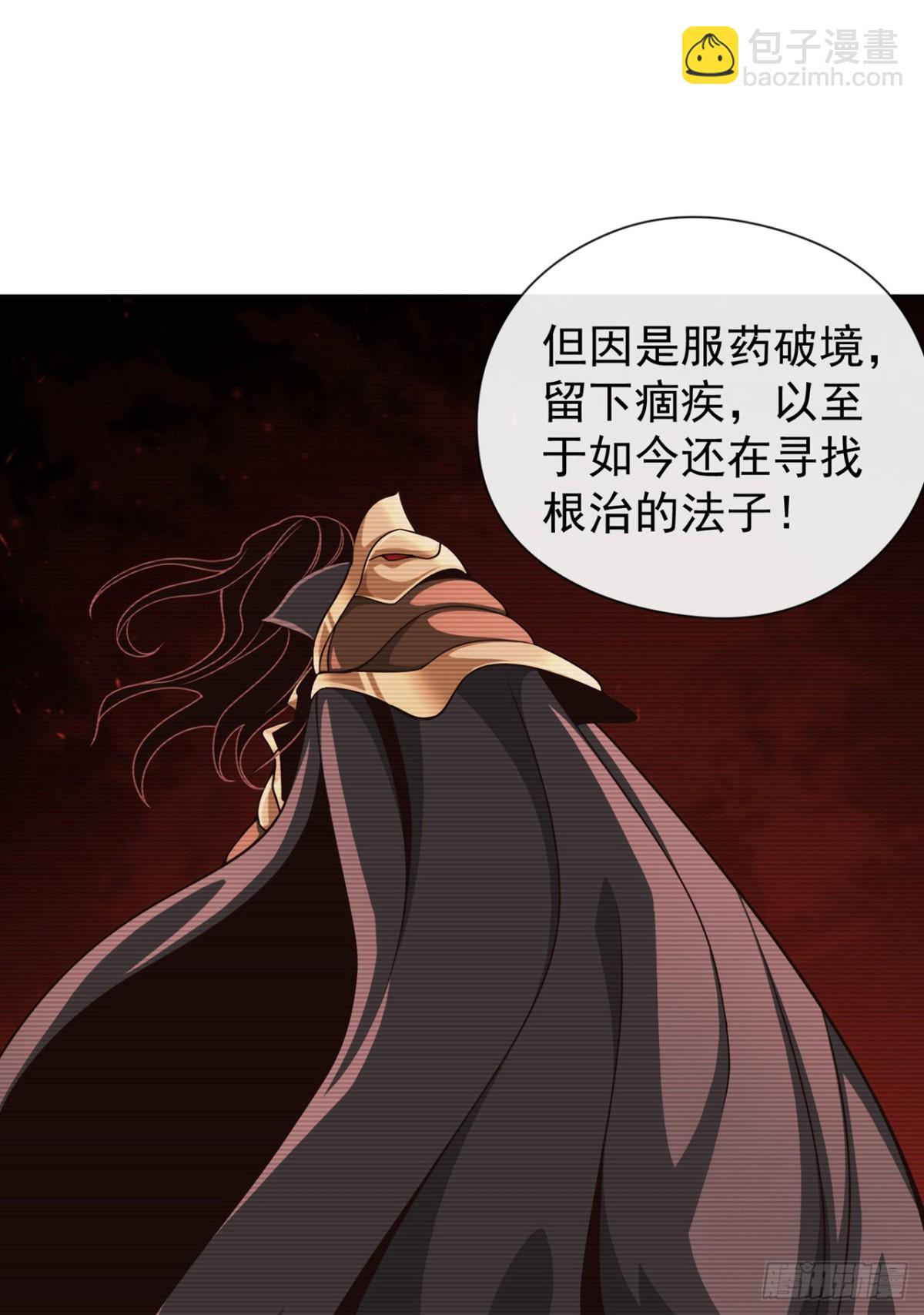 第179话 先将计就计吧！-第179话