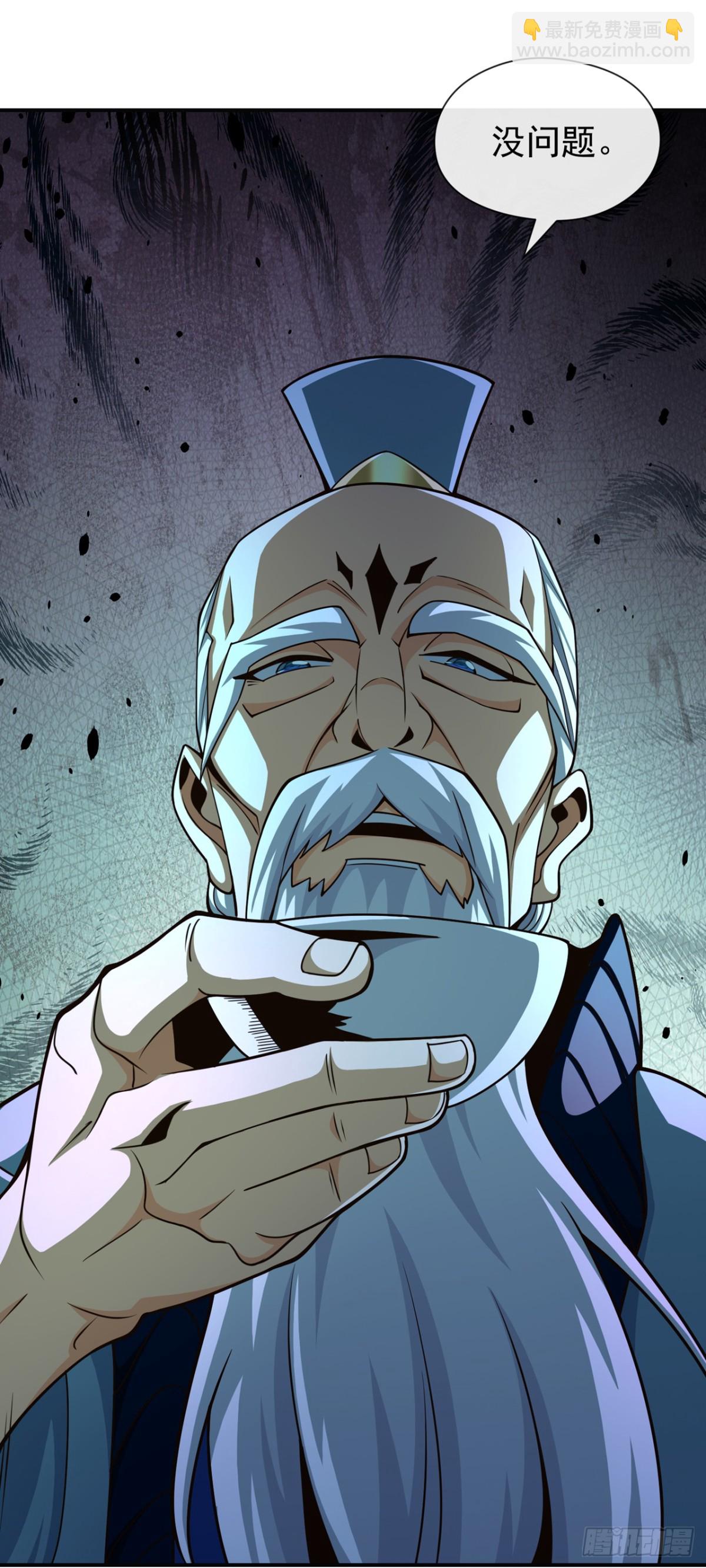 第179话 先将计就计吧！-第179话