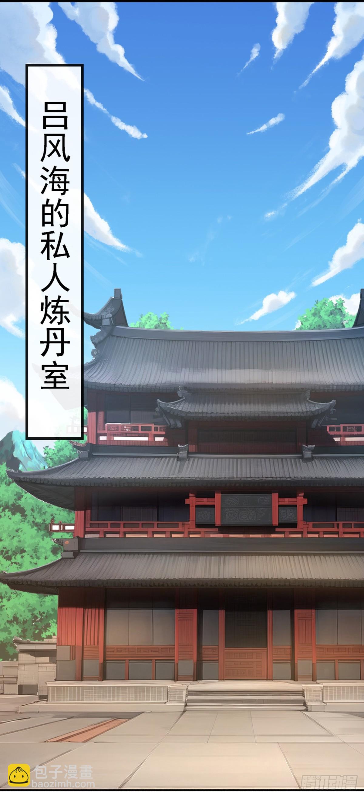 第179话 先将计就计吧！-第179话