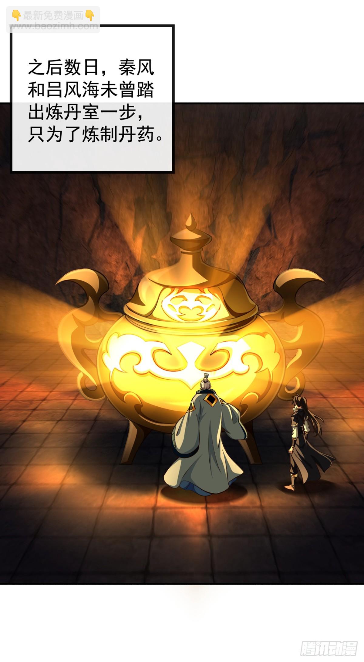 第179话 先将计就计吧！-第179话