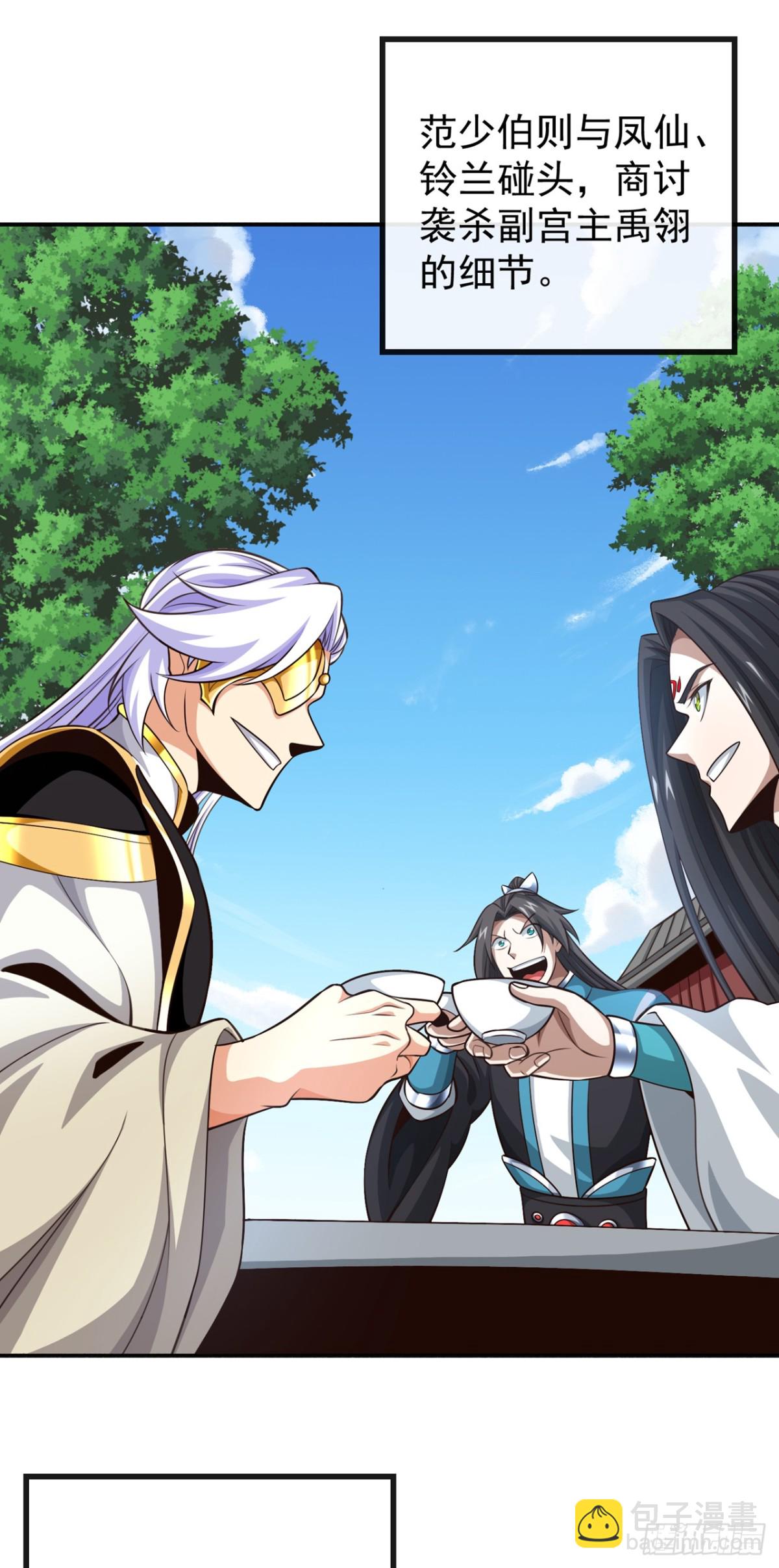 第179话 先将计就计吧！-第179话
