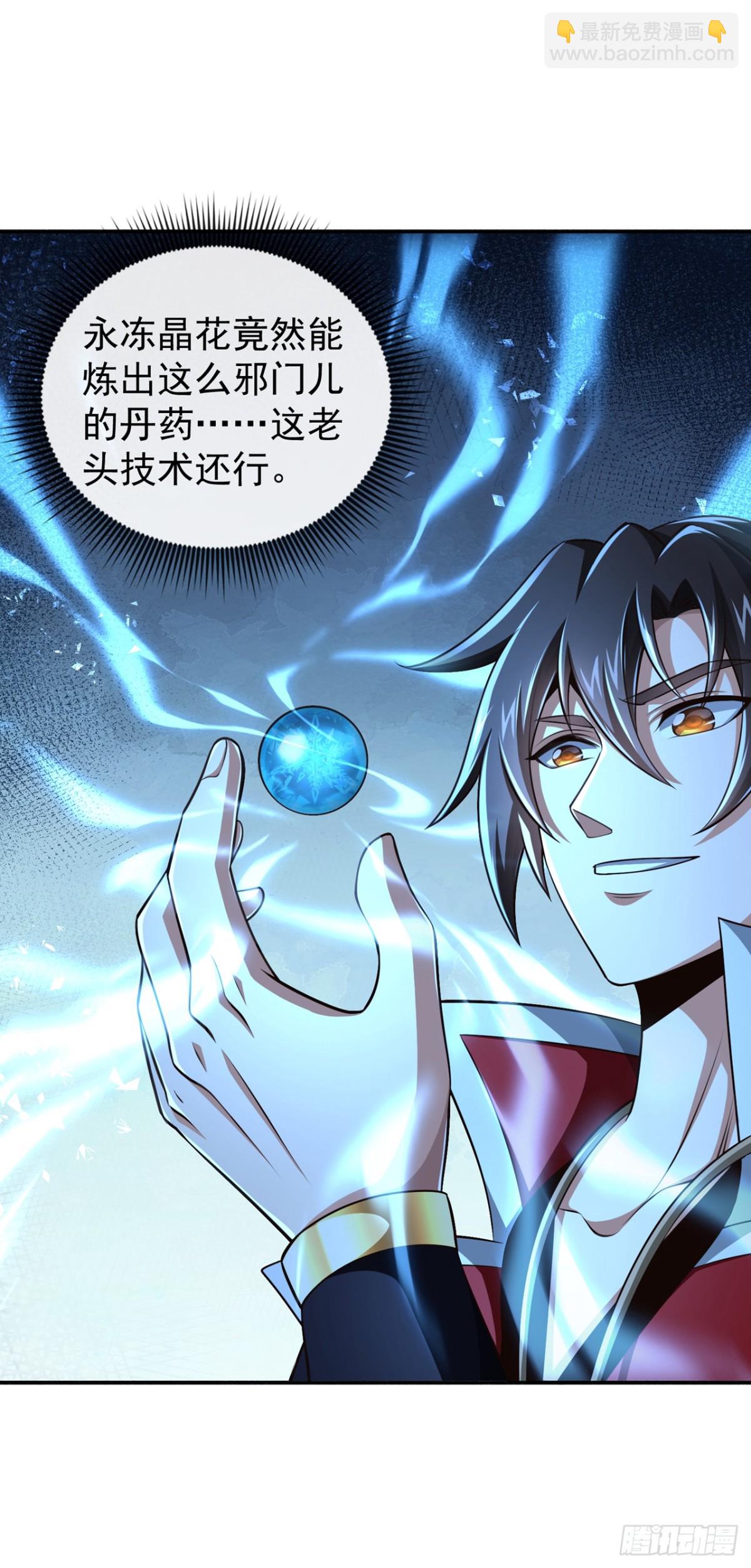 第179话 先将计就计吧！-第179话