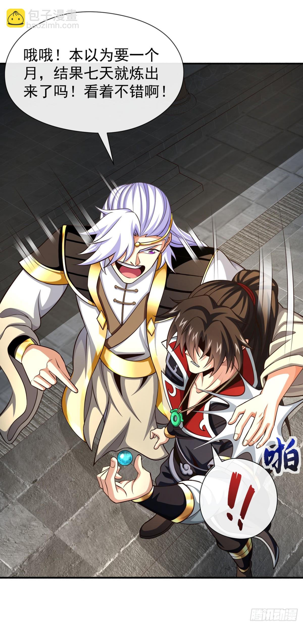 第179话 先将计就计吧！-第179话