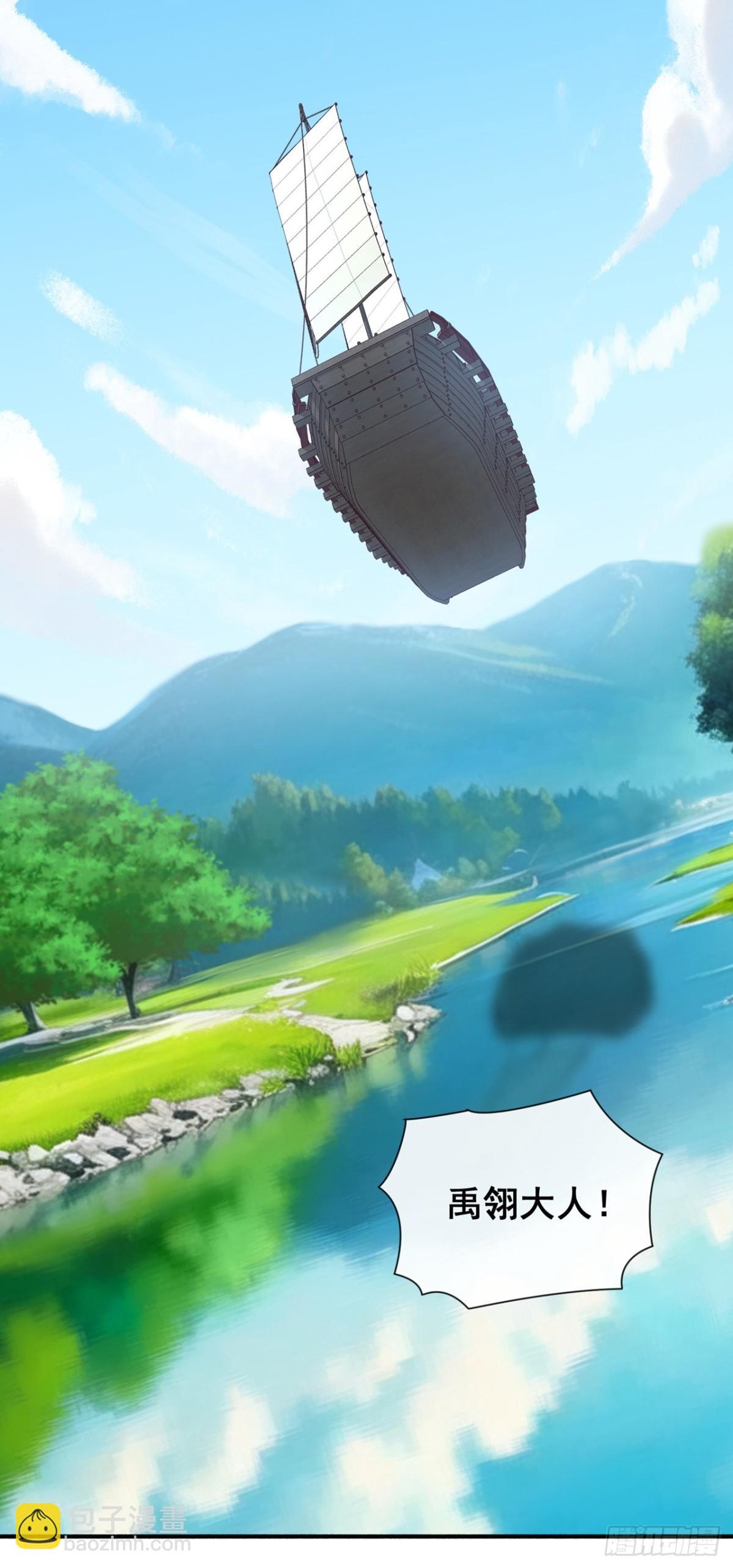 第179话 先将计就计吧！-第179话