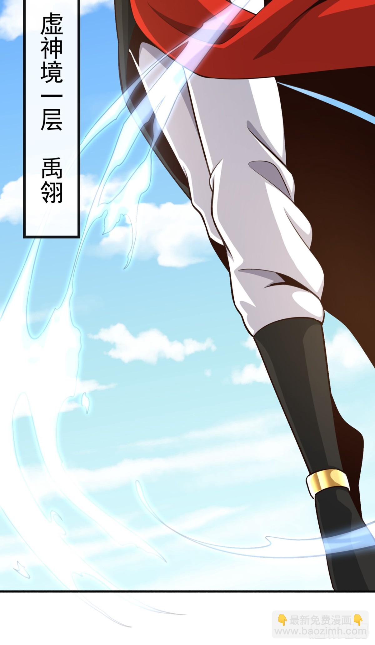 第179话 先将计就计吧！-第179话