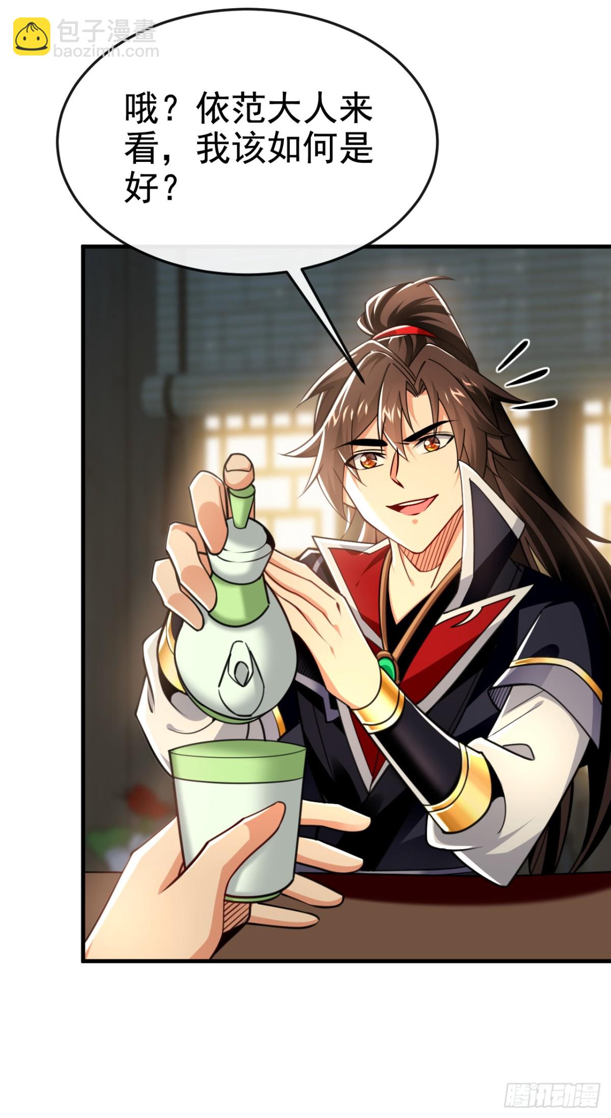 第179话 先将计就计吧！-第179话