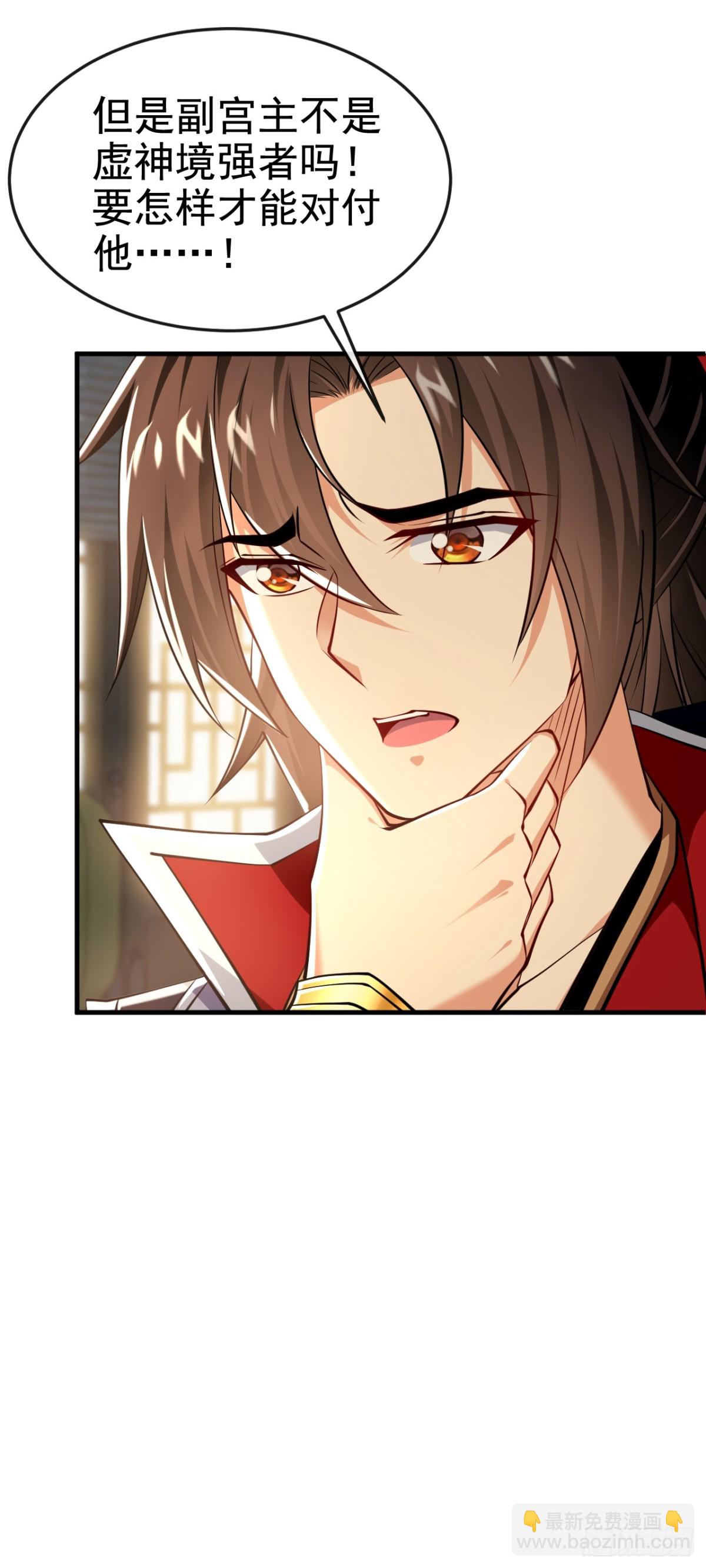 第179话 先将计就计吧！-第179话