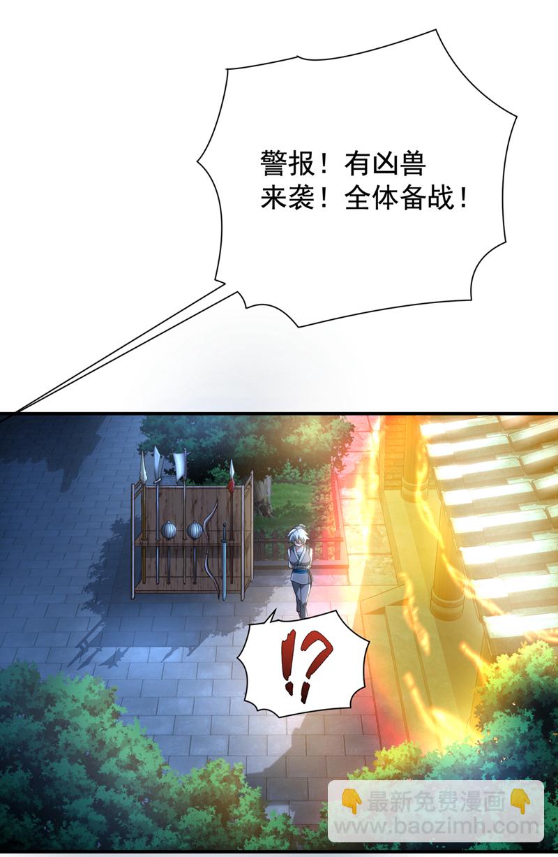 第18话 您也和秦风有仇？-第19话