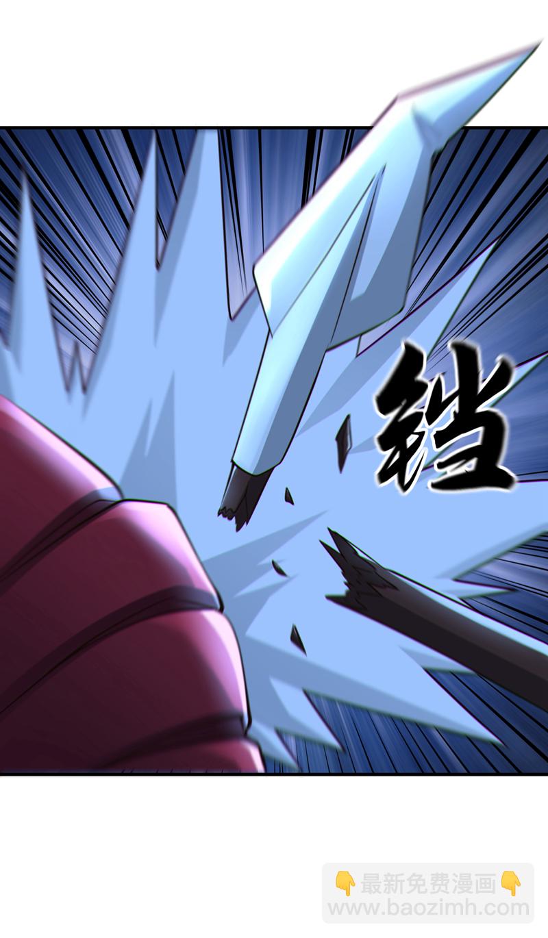 第18话 您也和秦风有仇？-第19话