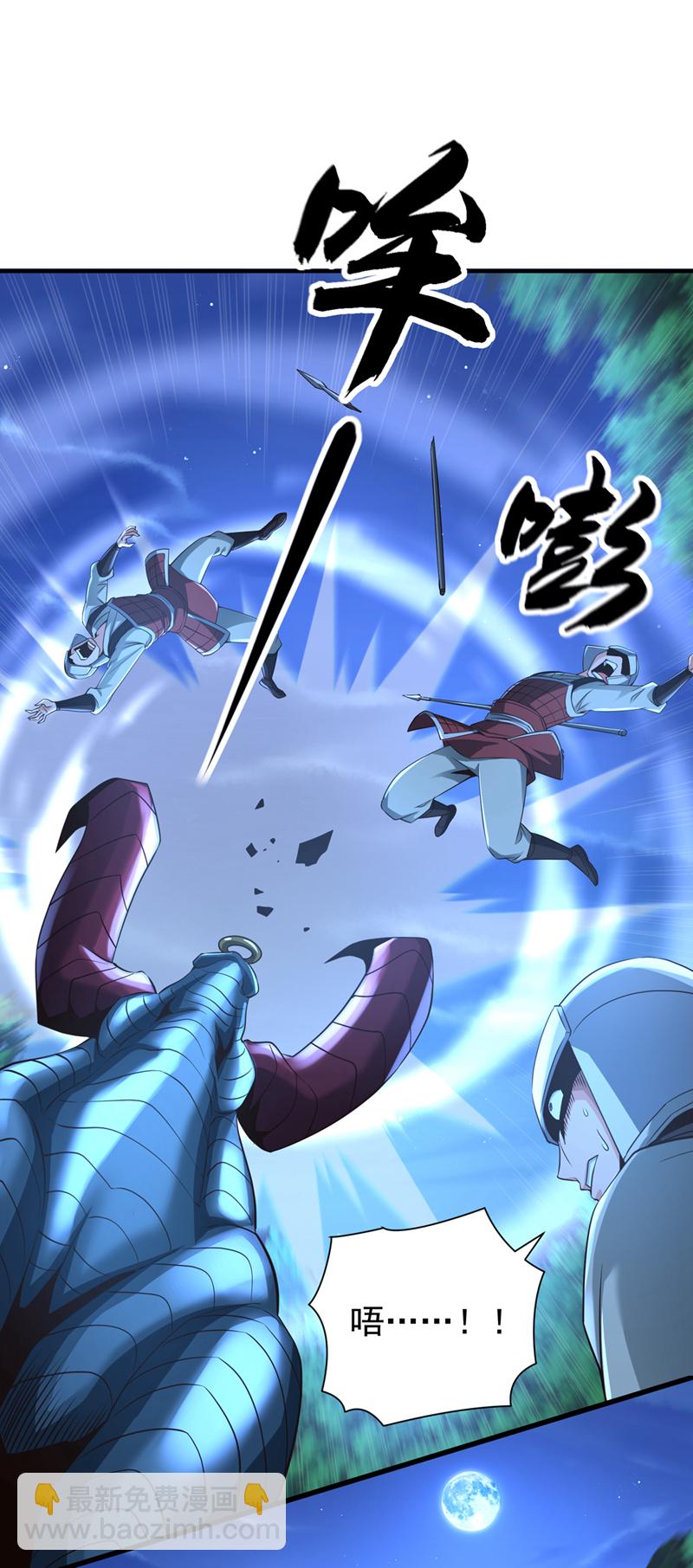第18话 您也和秦风有仇？-第19话