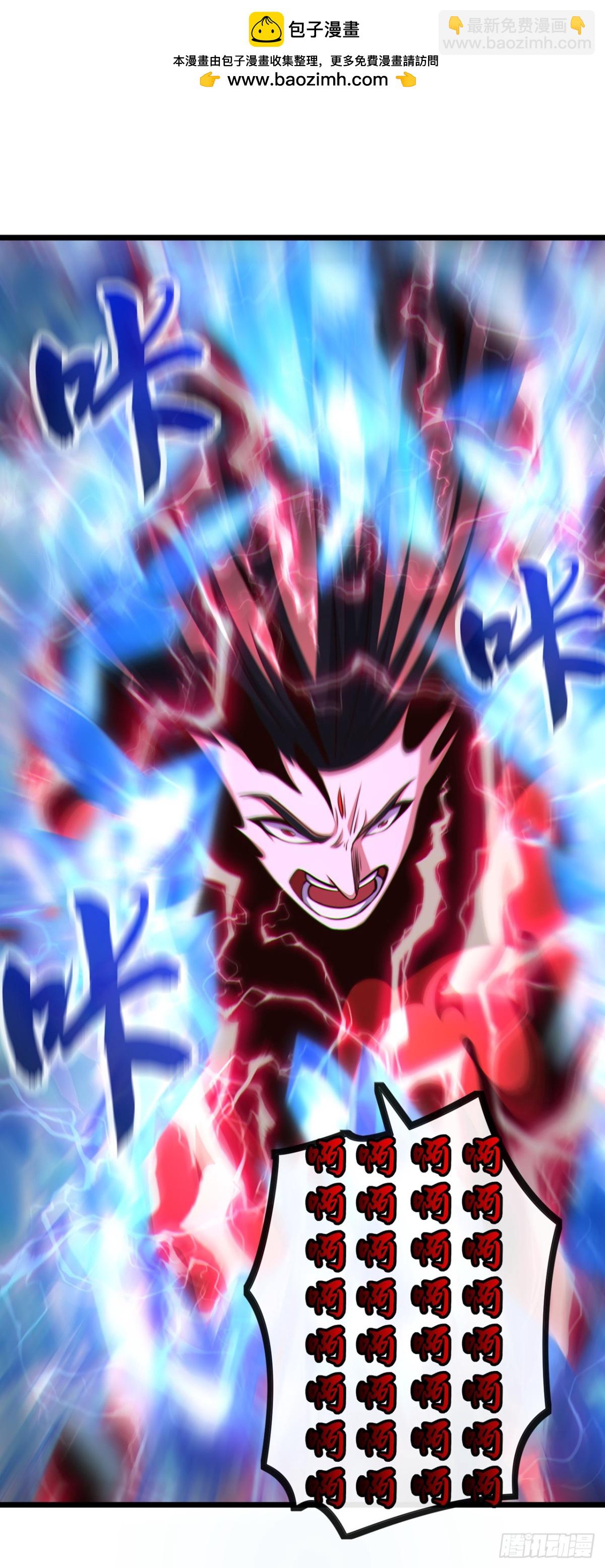第181话 是时候付出代价了！-第181话