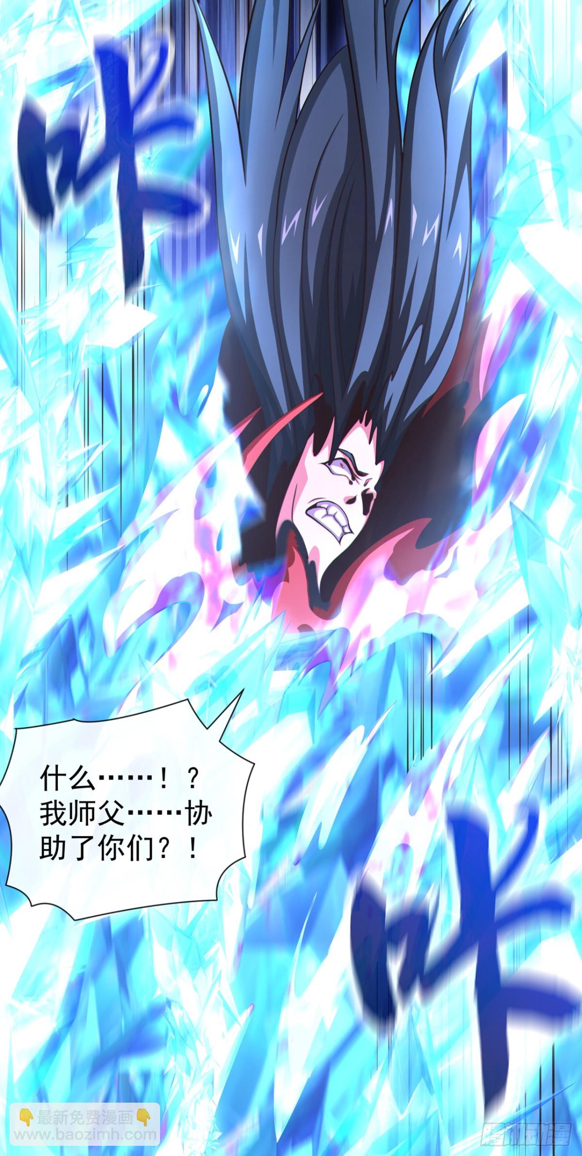 第181话 是时候付出代价了！-第181话