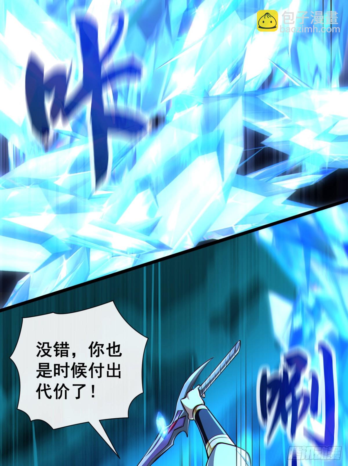 第181话 是时候付出代价了！-第181话