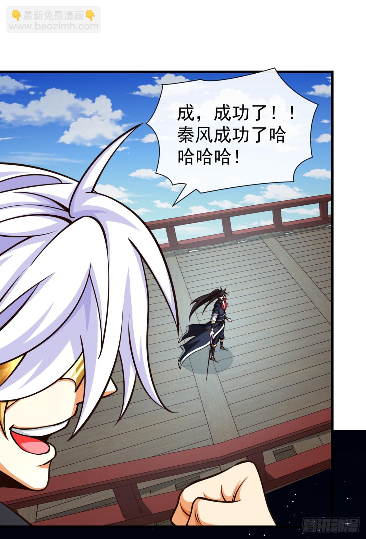 第181话 是时候付出代价了！-第181话