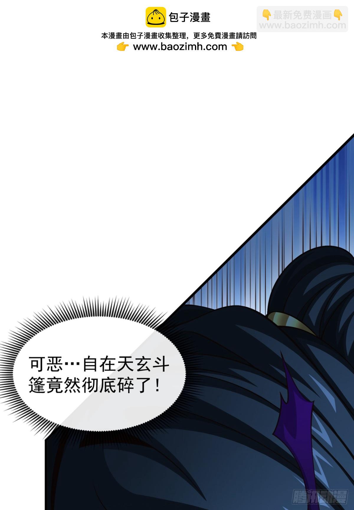 第181话 是时候付出代价了！-第181话