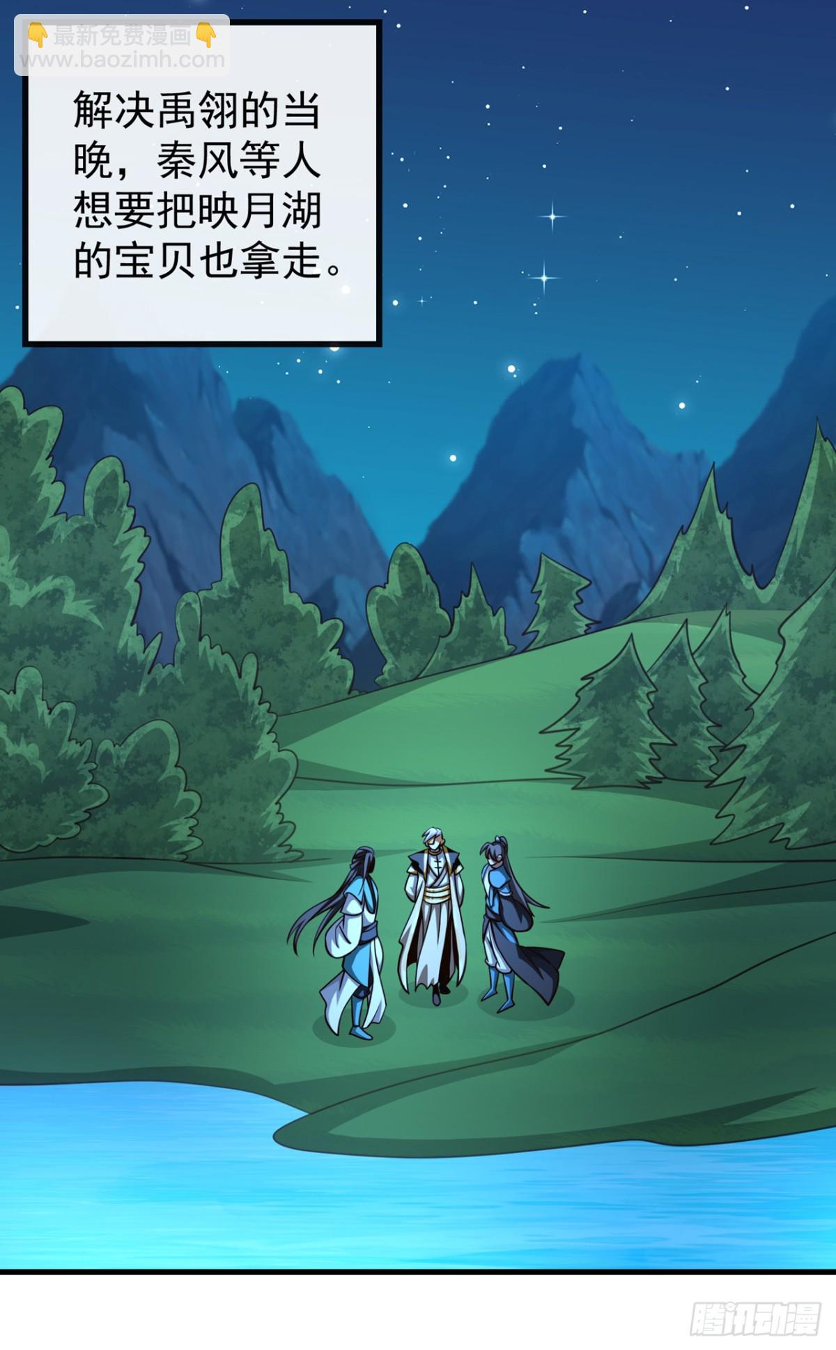 第181话 是时候付出代价了！-第181话