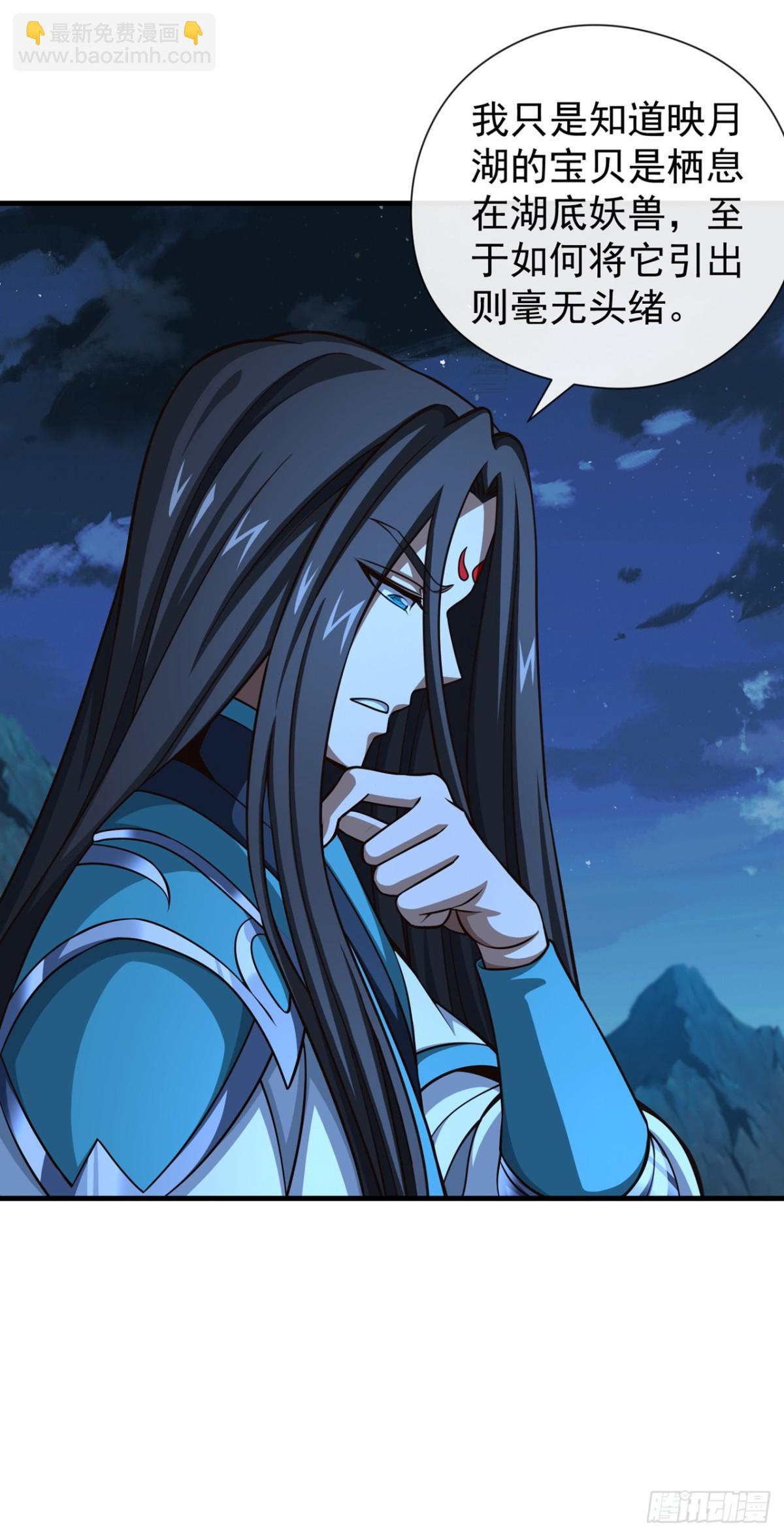 第181话 是时候付出代价了！-第181话