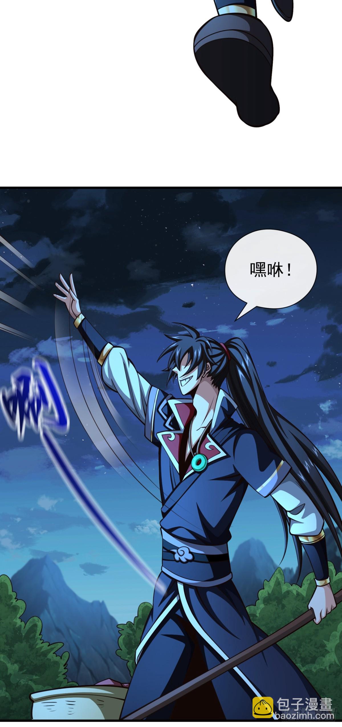 第181话 是时候付出代价了！-第181话
