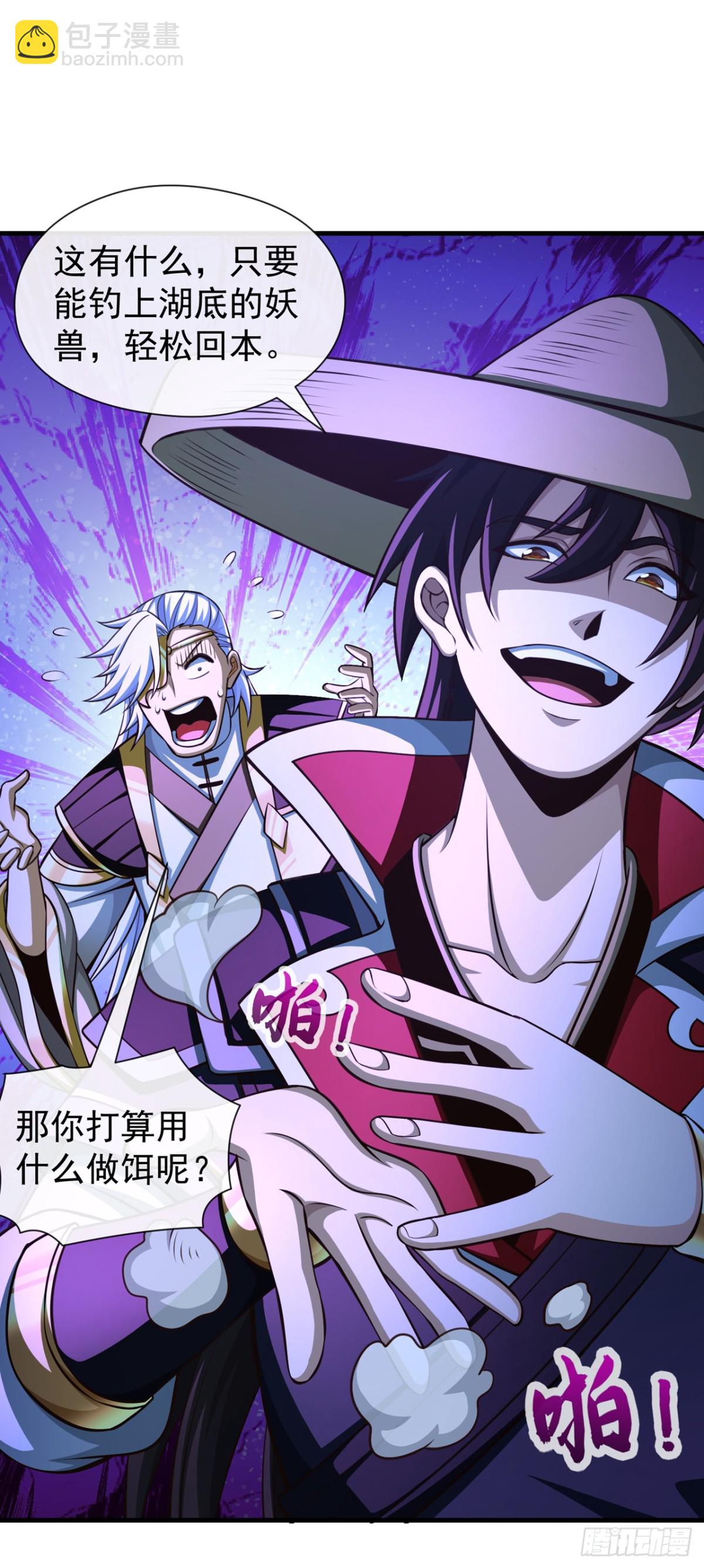 第181话 是时候付出代价了！-第181话