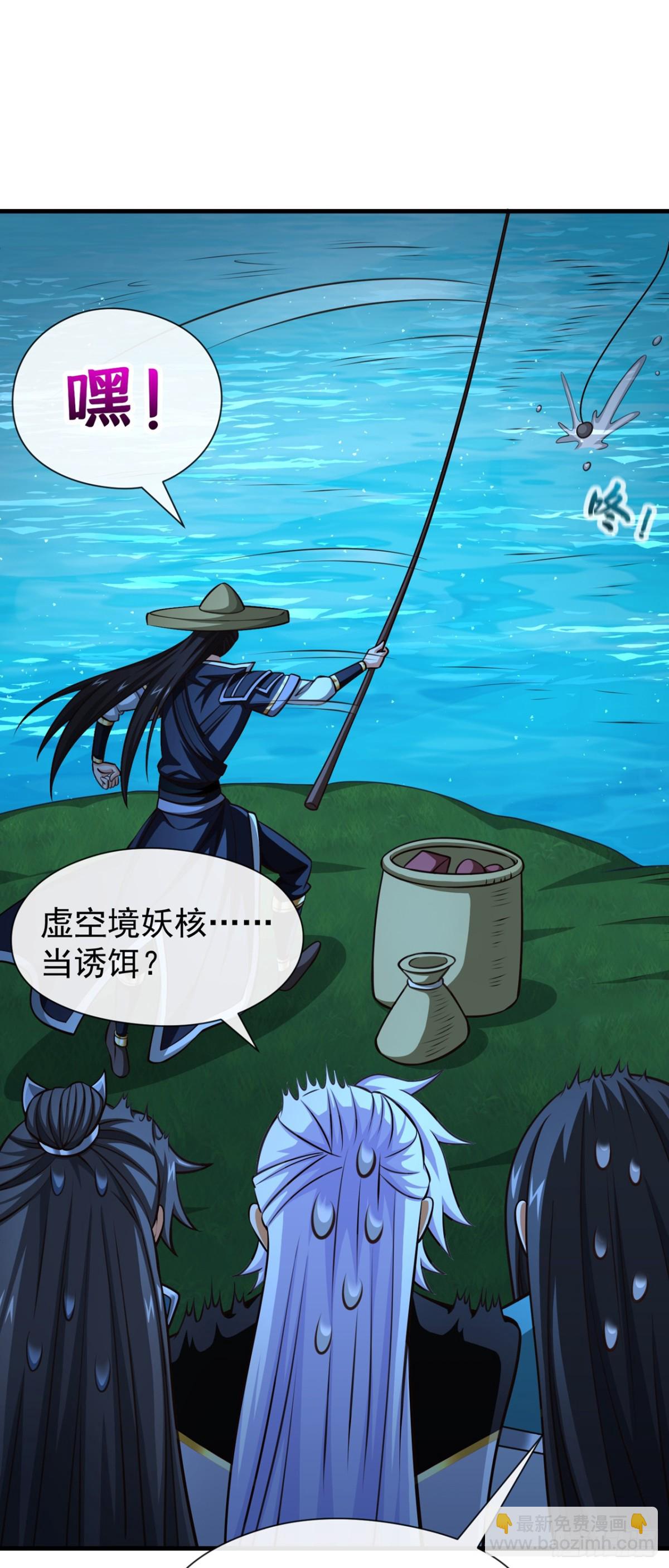 第181话 是时候付出代价了！-第181话