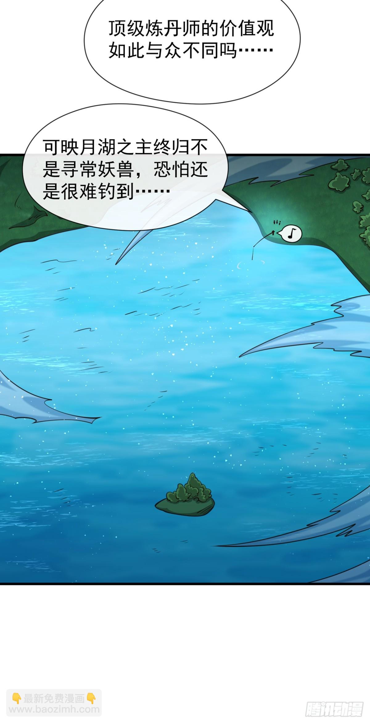 第181话 是时候付出代价了！-第181话