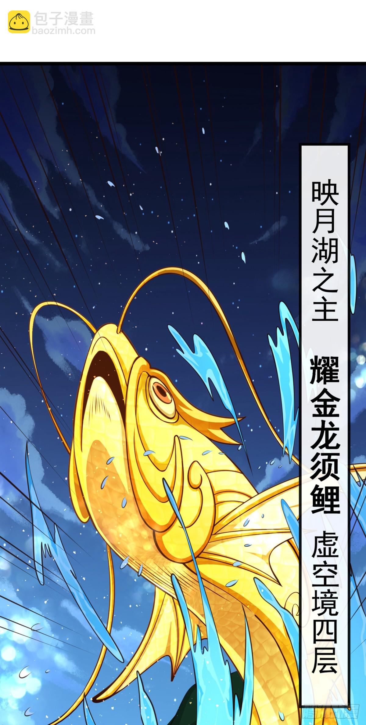 第181话 是时候付出代价了！-第181话
