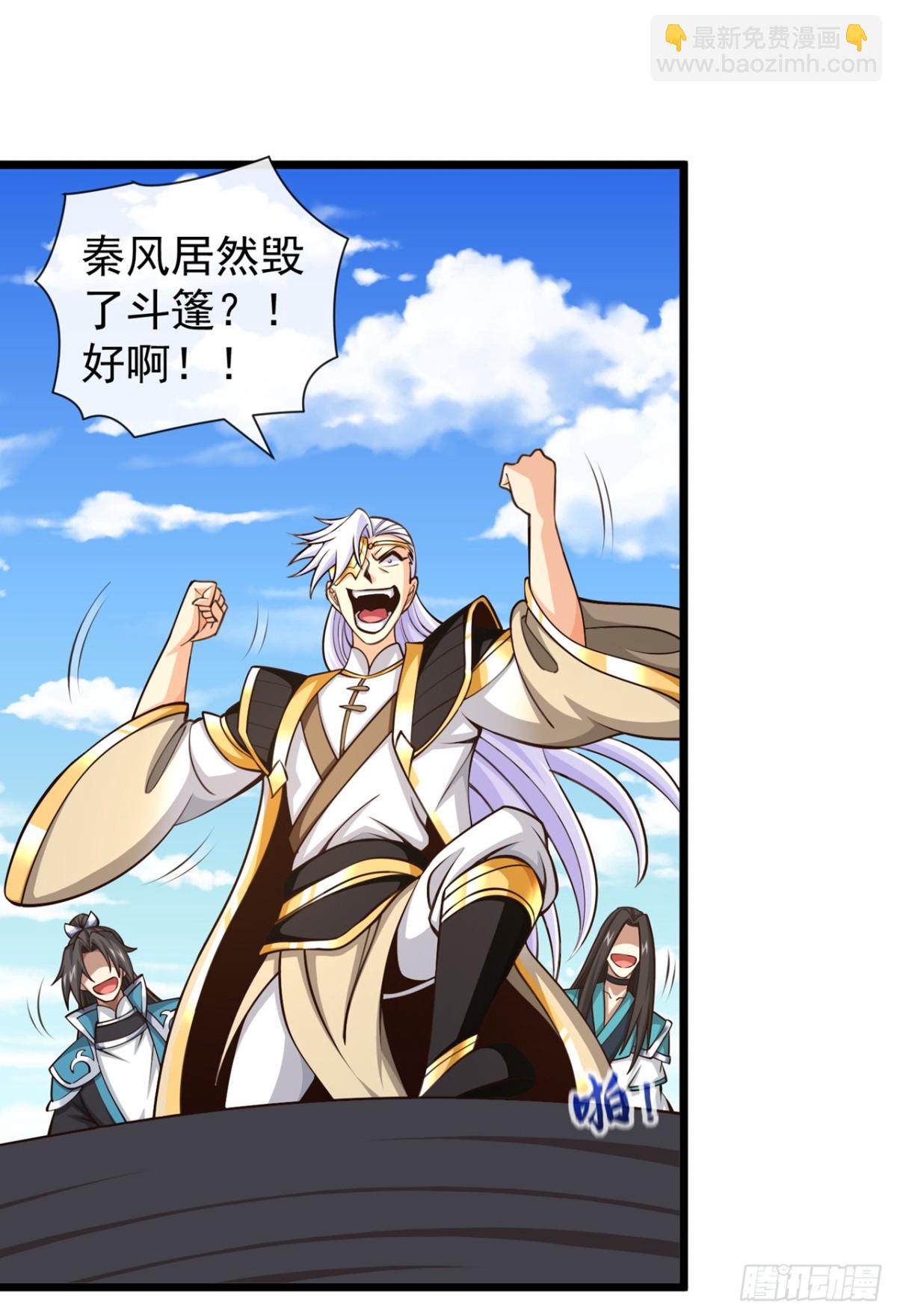 第181话 是时候付出代价了！-第181话