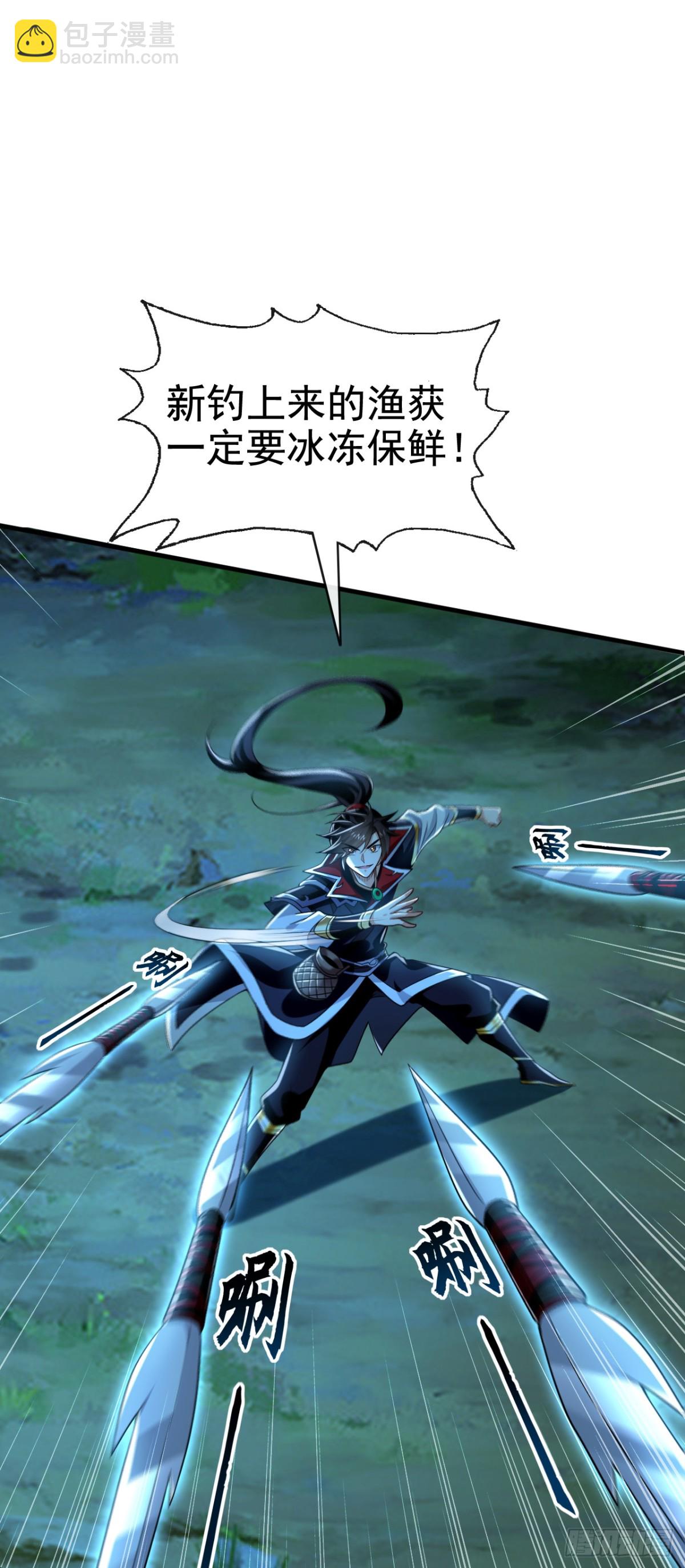 第181话 是时候付出代价了！-第181话