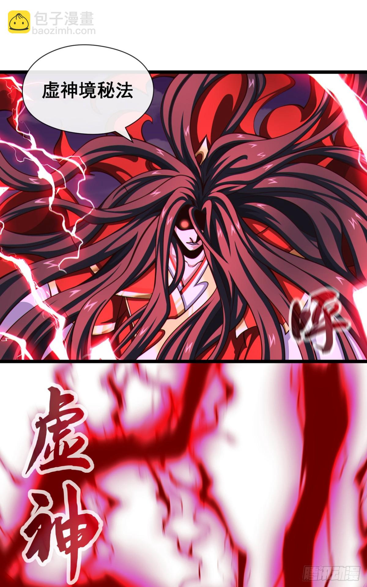 第181话 是时候付出代价了！-第181话