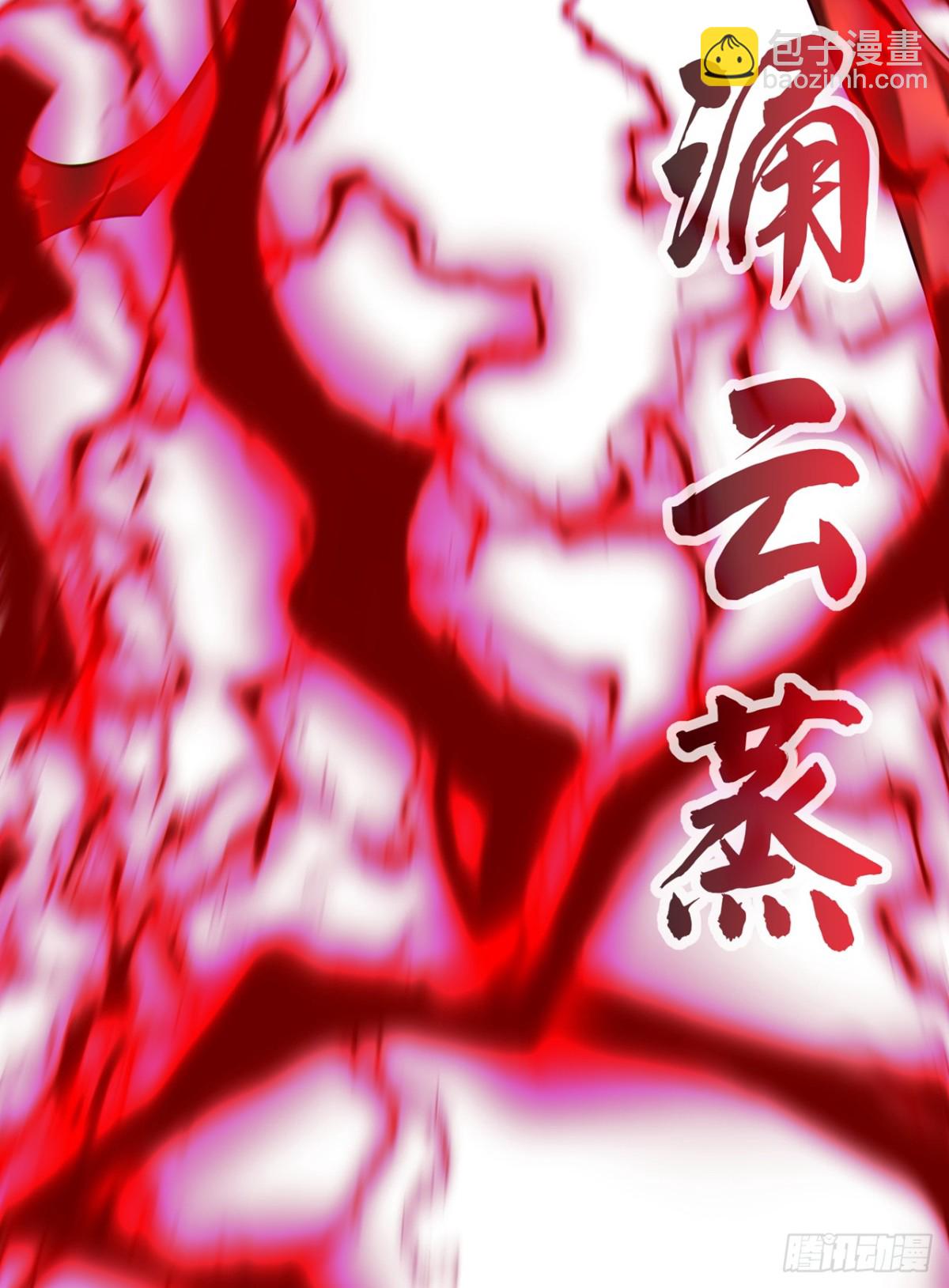 第181话 是时候付出代价了！-第181话