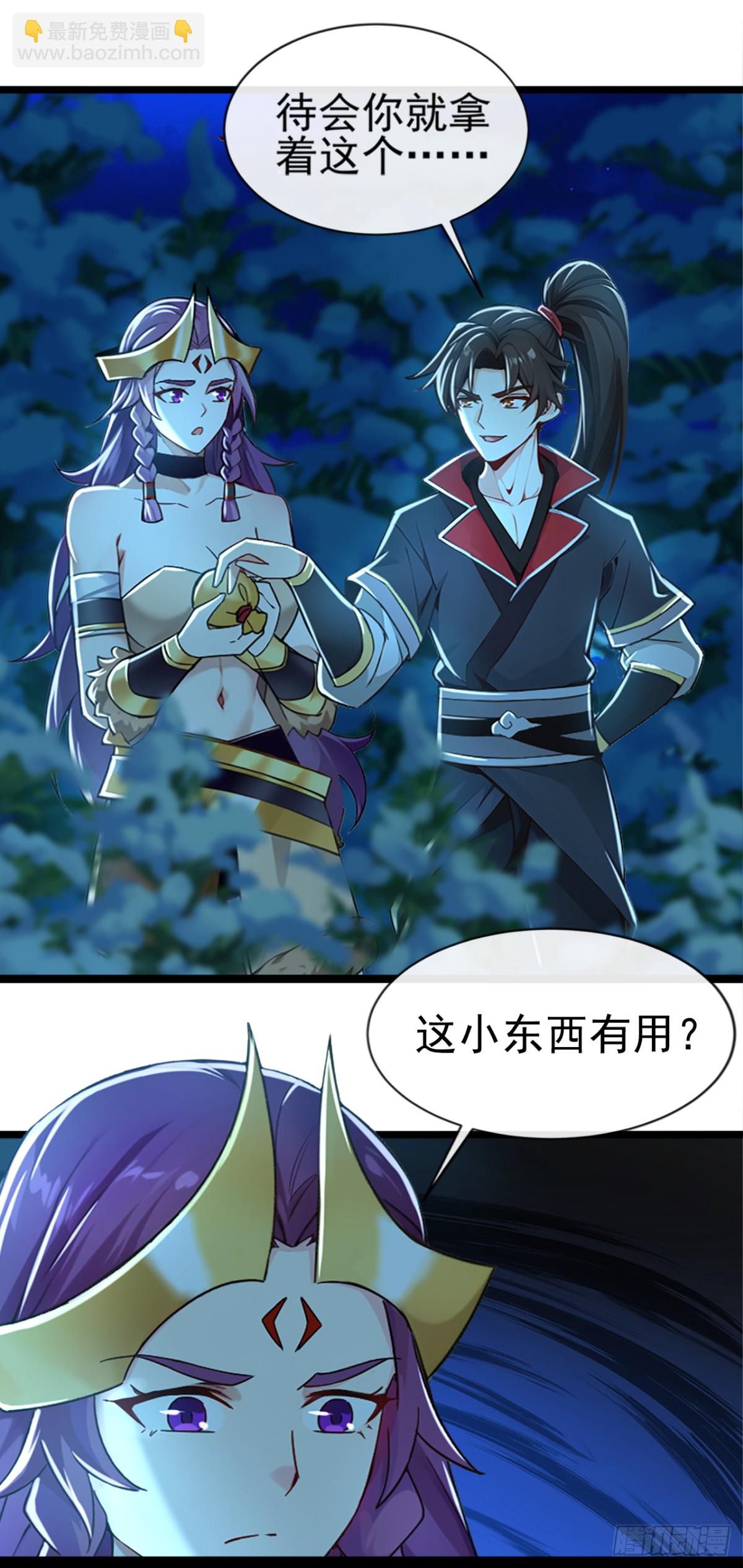 第183话 咱就大闹一场吧！-第183话