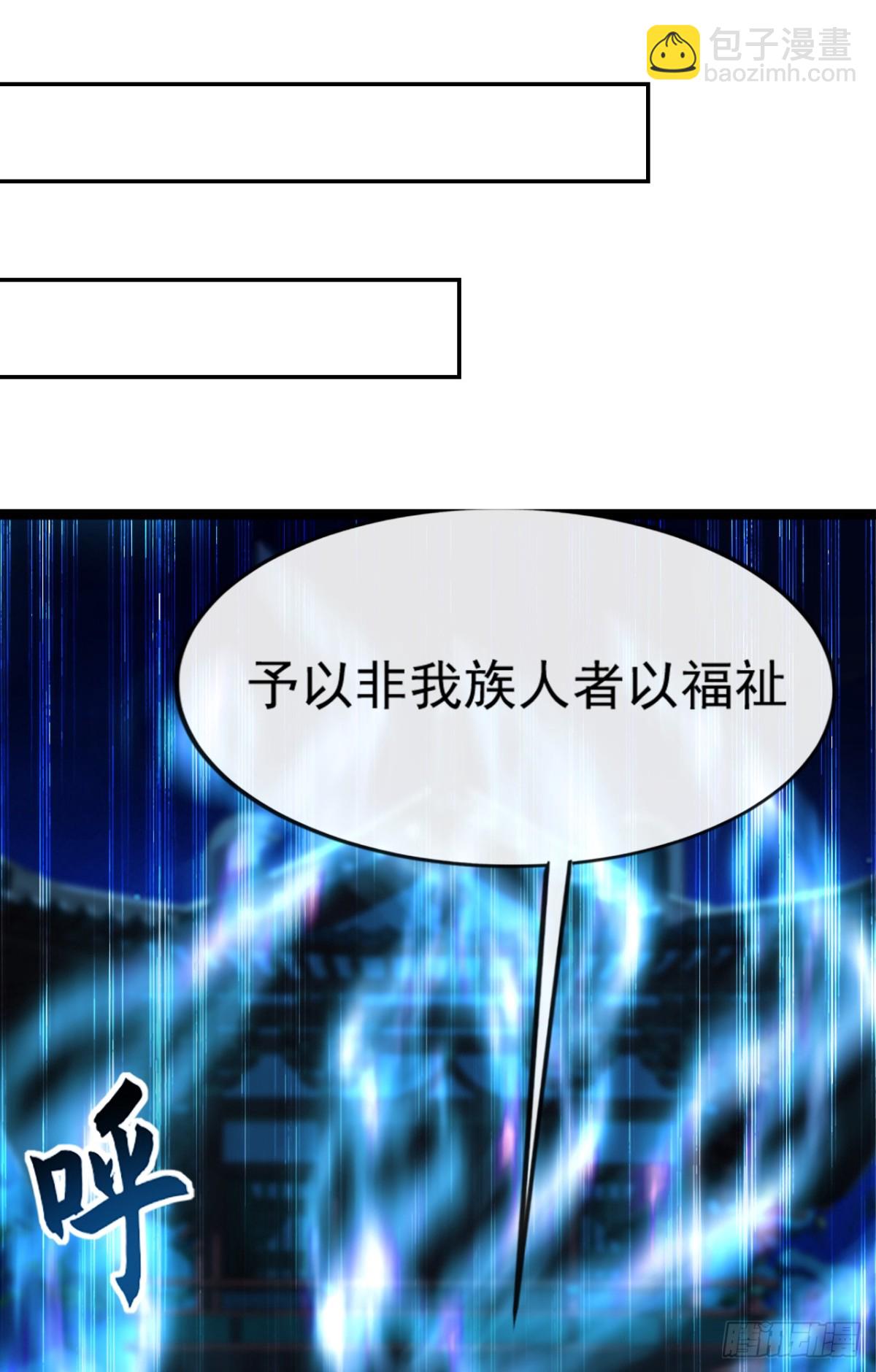 第183话 咱就大闹一场吧！-第183话
