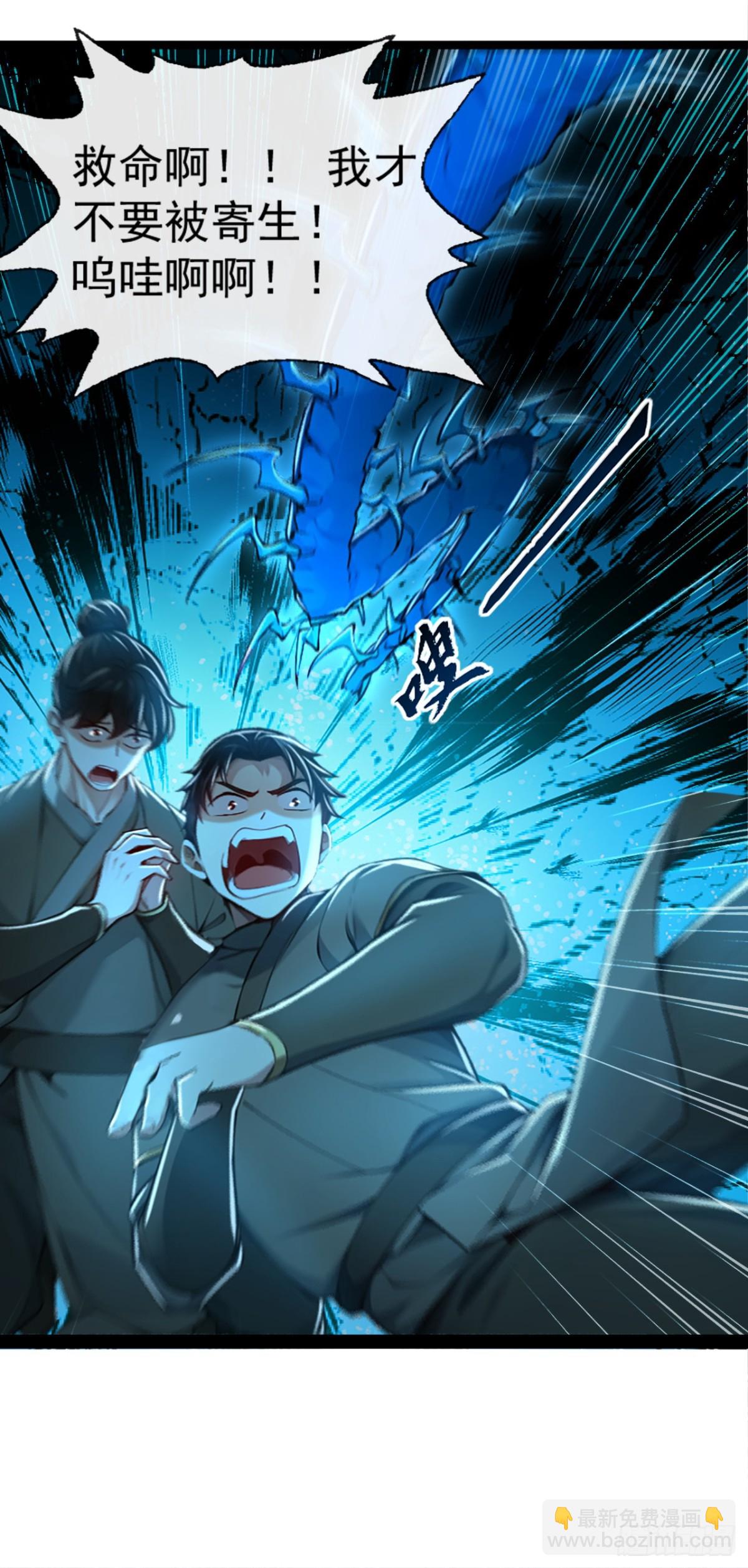 第183话 咱就大闹一场吧！-第183话