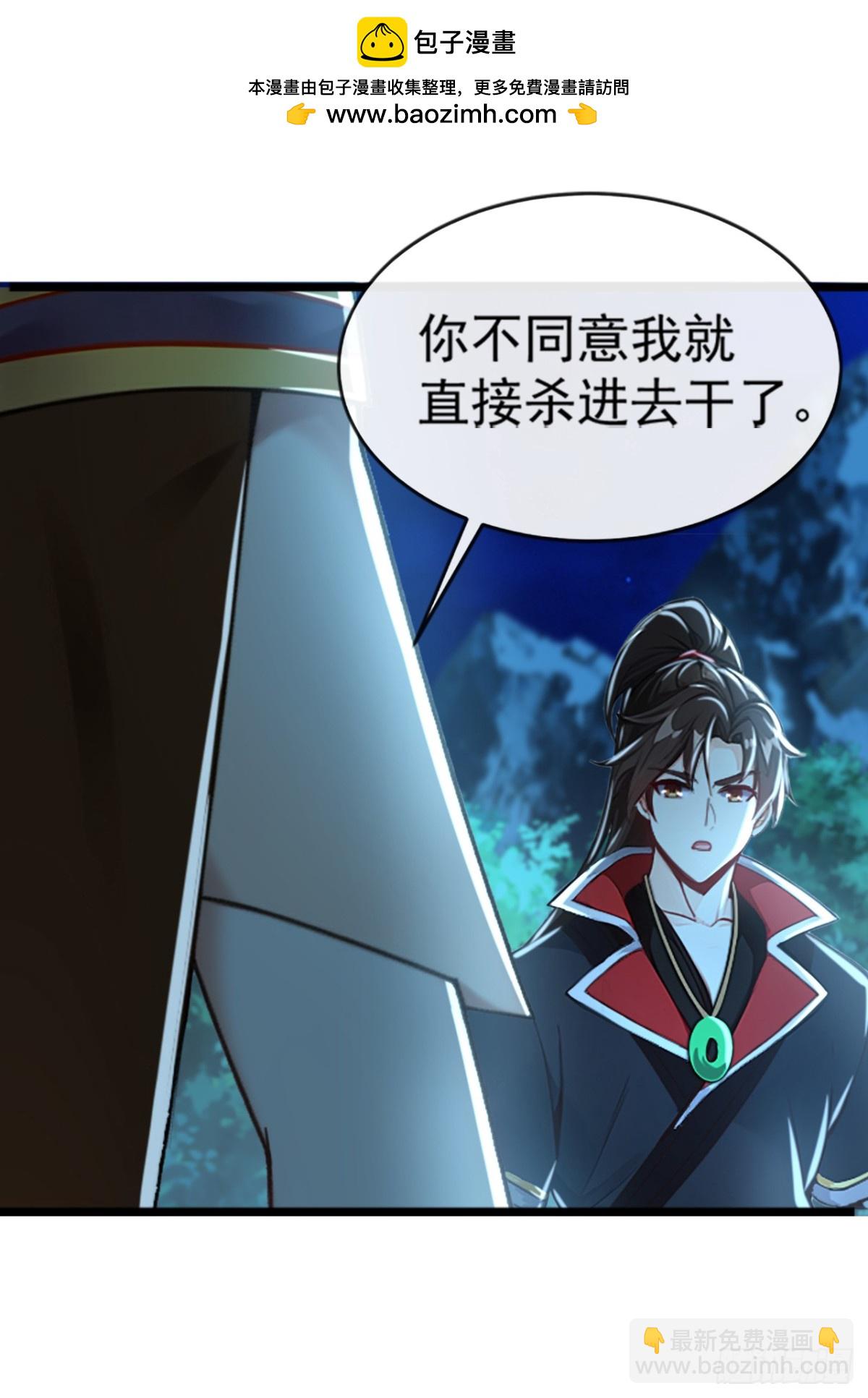 第183话 咱就大闹一场吧！-第183话