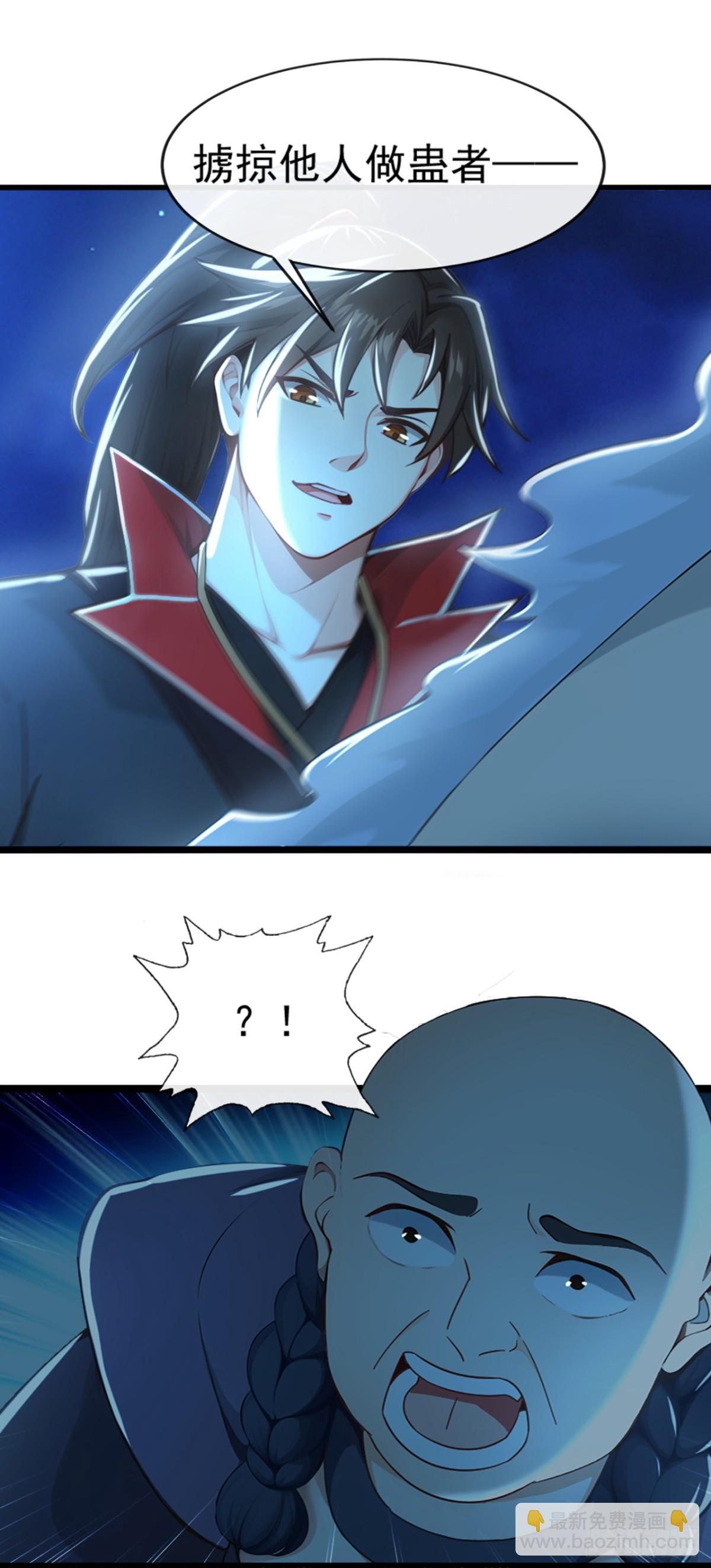 第183话 咱就大闹一场吧！-第183话