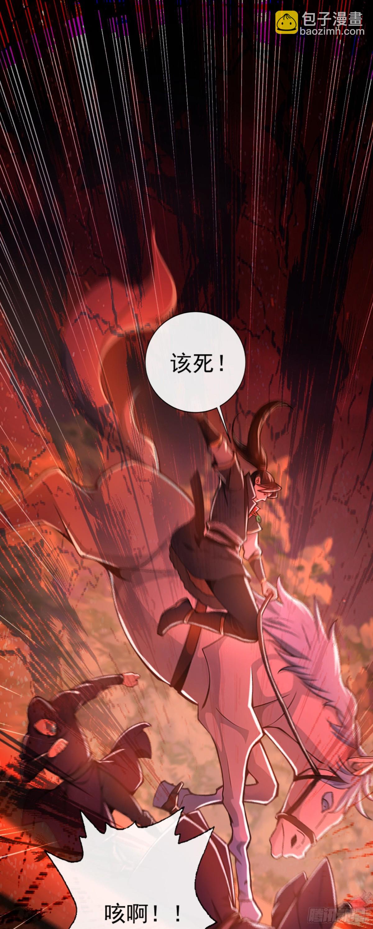 第183话 咱就大闹一场吧！-第183话
