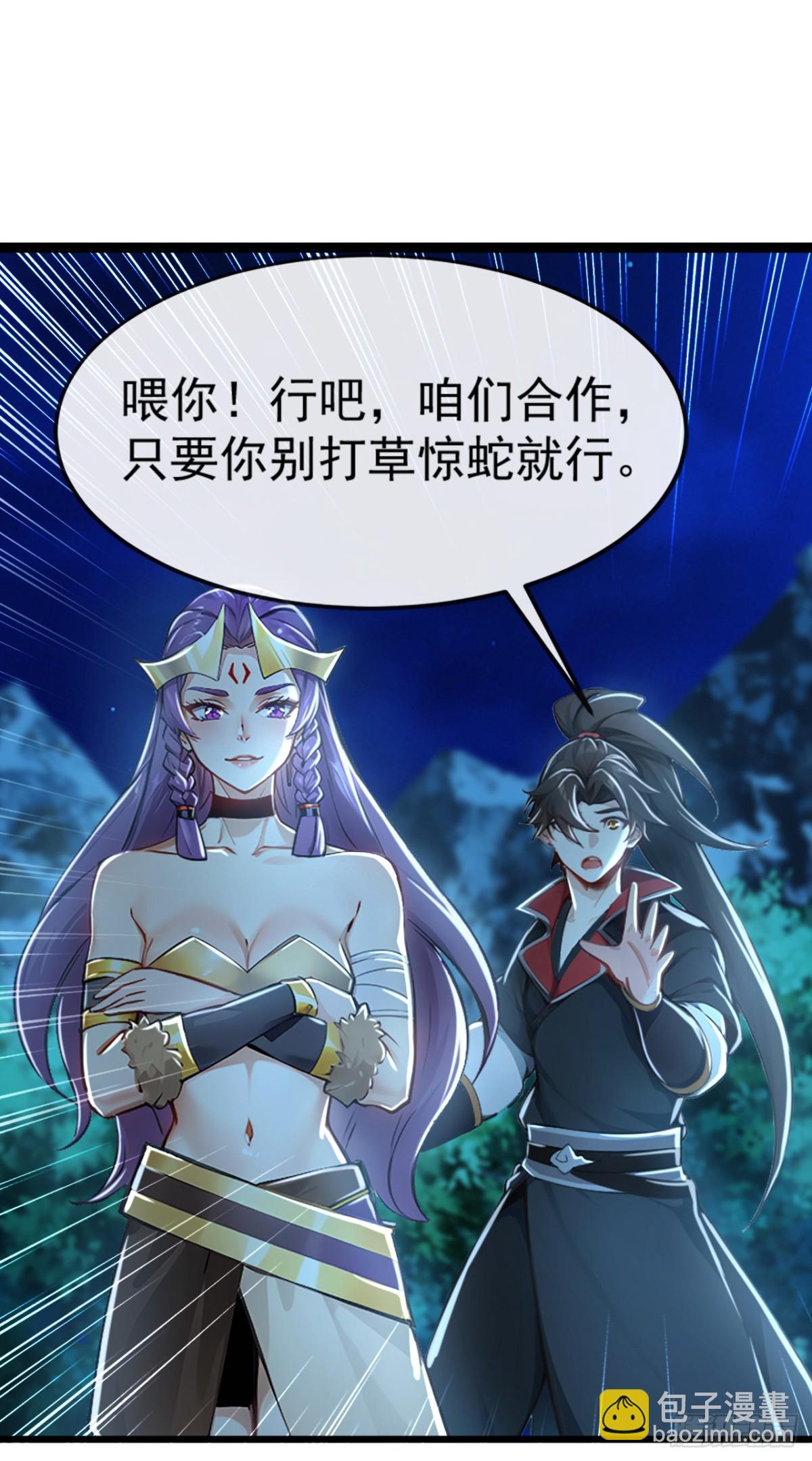 第183话 咱就大闹一场吧！-第183话