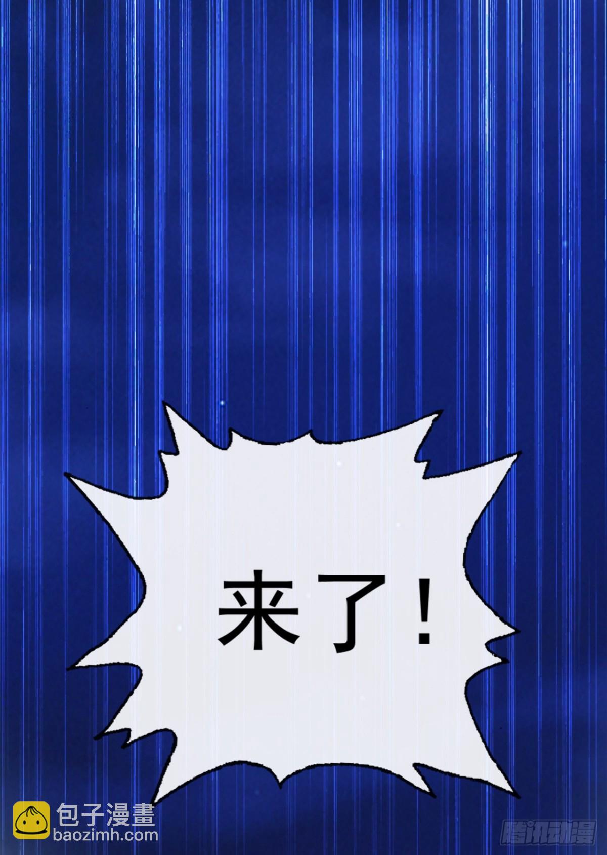 第183话 咱就大闹一场吧！-第183话