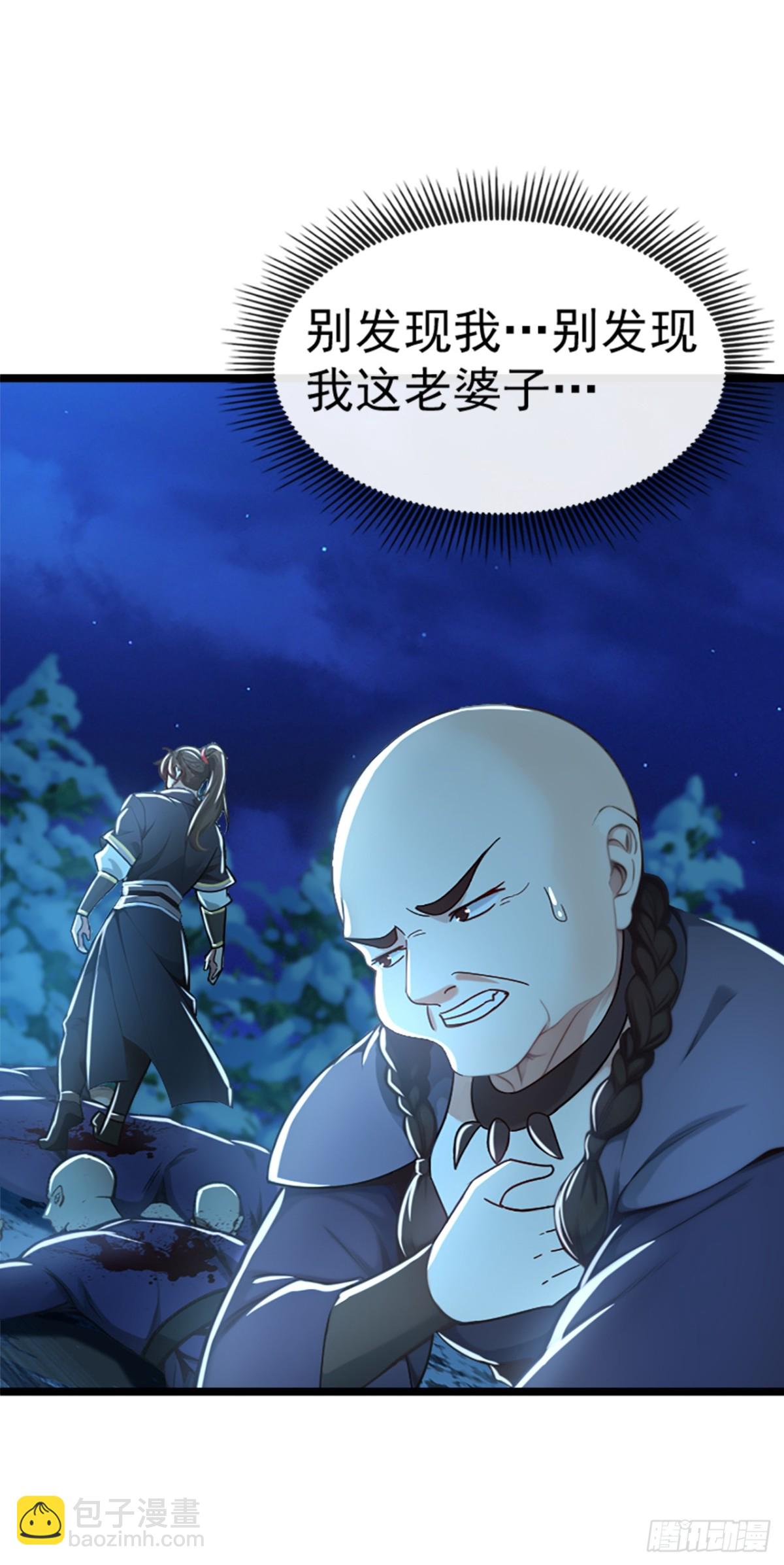 第183话 咱就大闹一场吧！-第183话