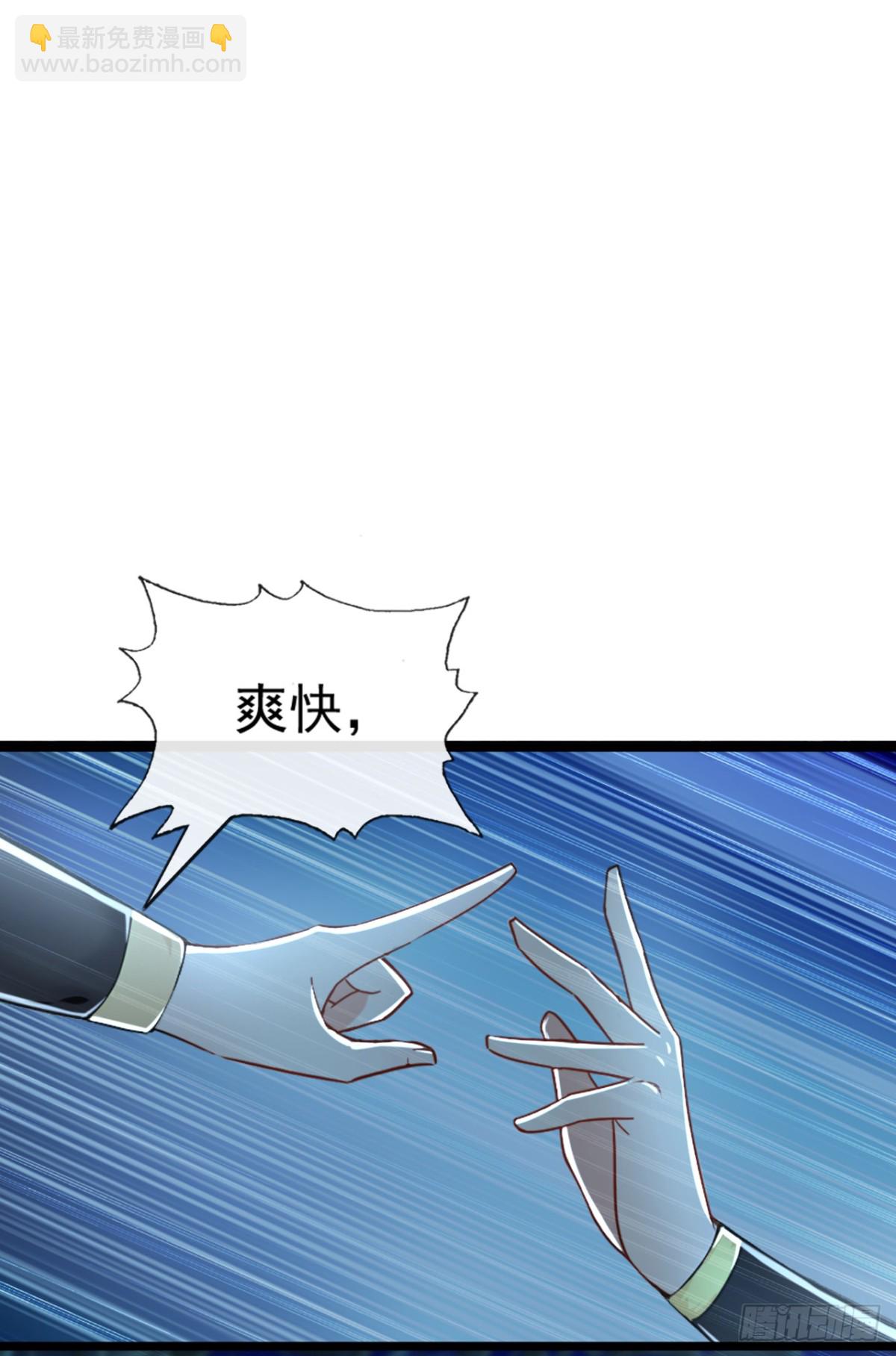 第183话 咱就大闹一场吧！-第183话