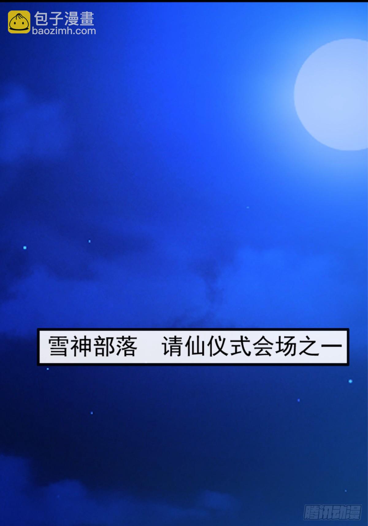 第183话 咱就大闹一场吧！-第183话