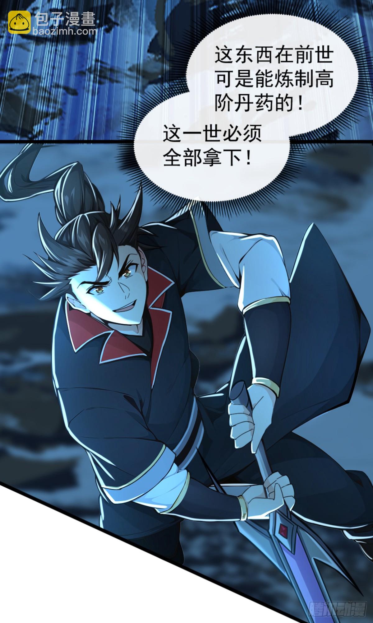 第185话 必须全部拿下！-第185话