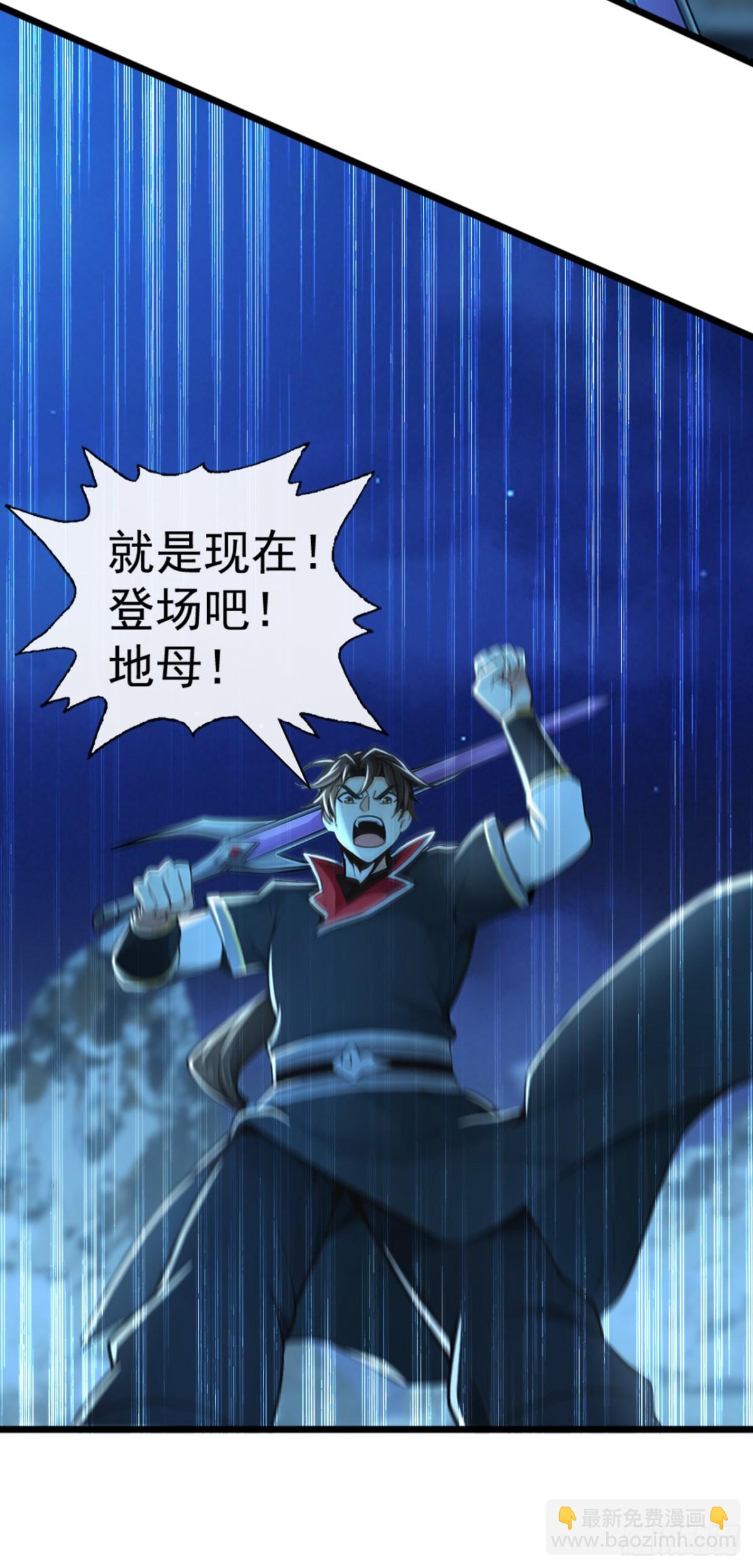 第185话 必须全部拿下！-第185话