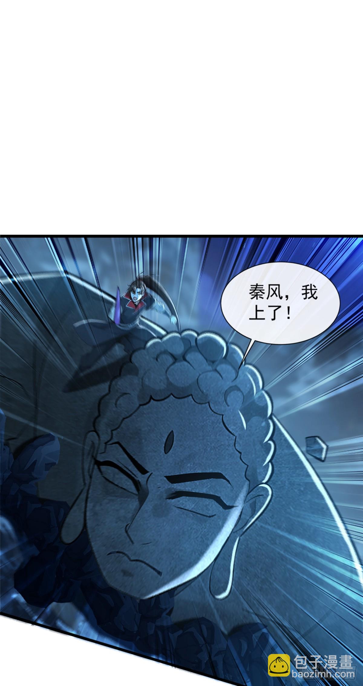 第185话 必须全部拿下！-第185话