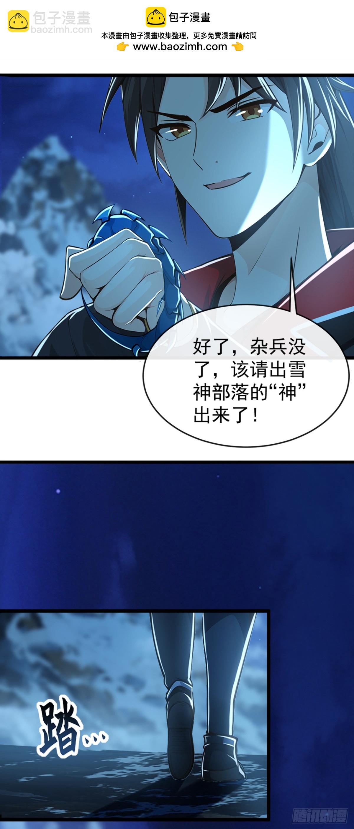 第185话 必须全部拿下！-第185话